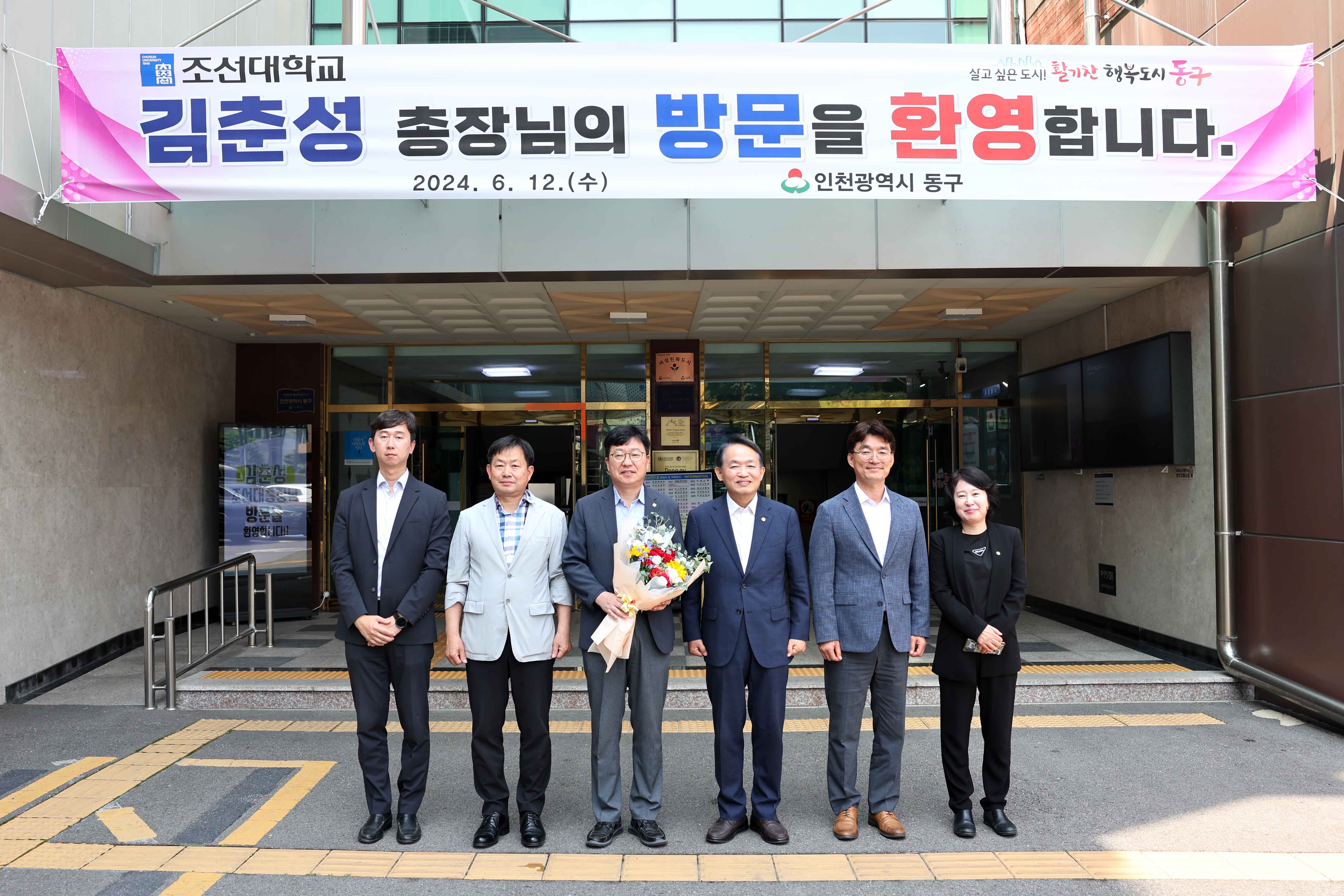 20240612_김춘성_조선대총장_방문3.jpg 이미지
