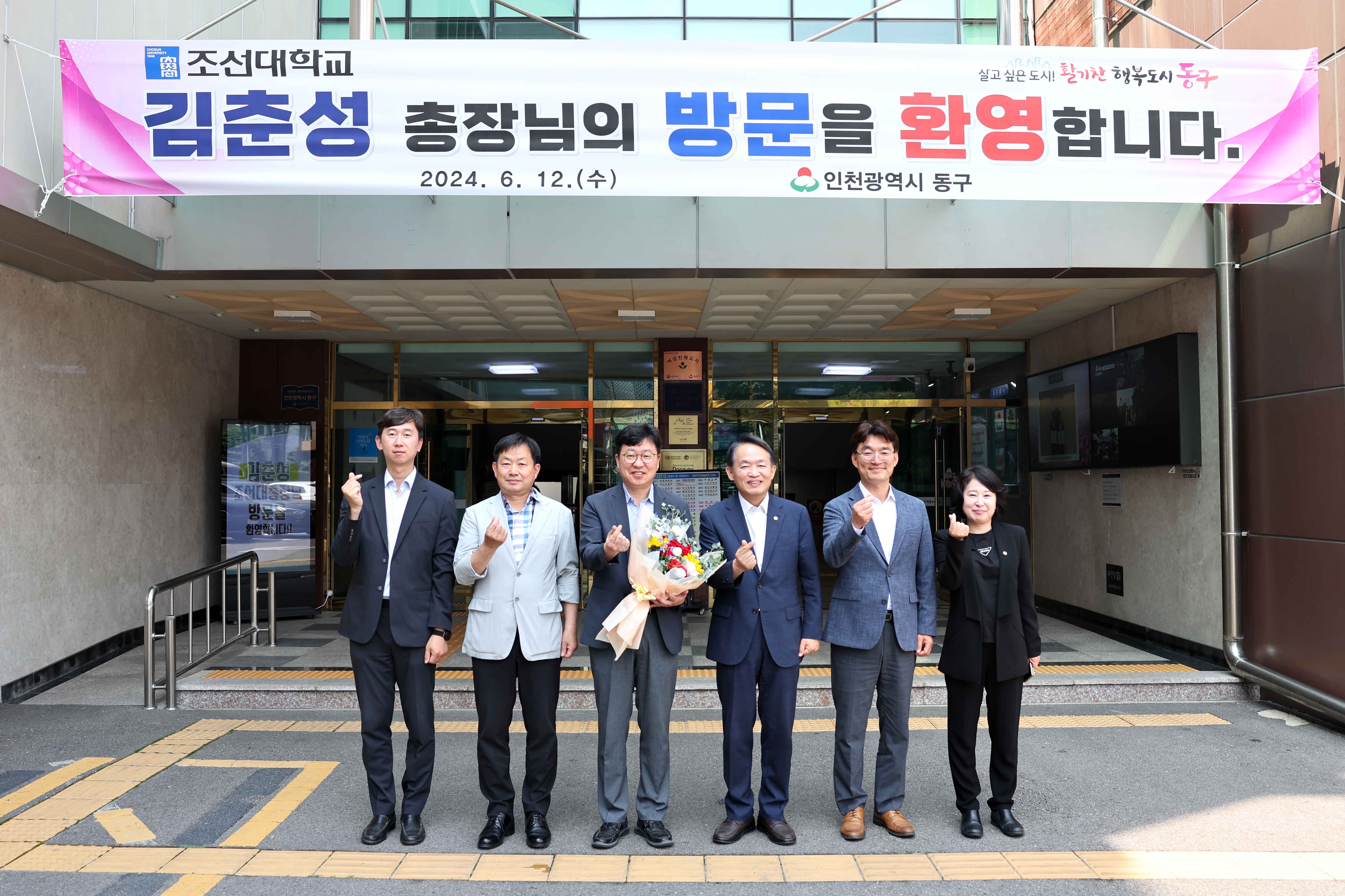 20240612_김춘성_조선대총장_방문4.jpg 이미지