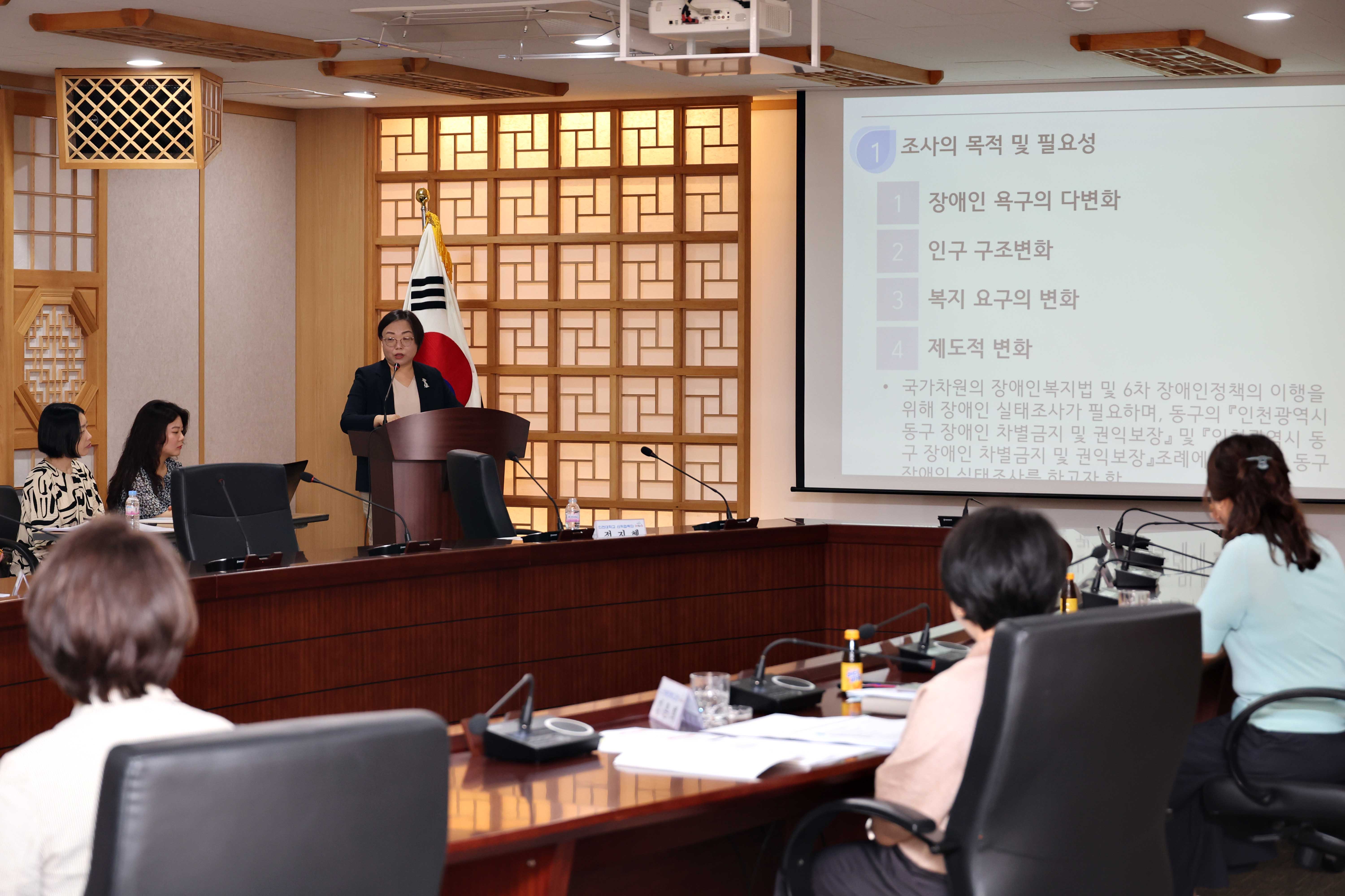 20240613_2024년_장애인복지_실태조사_최종보고회6.jpg 이미지