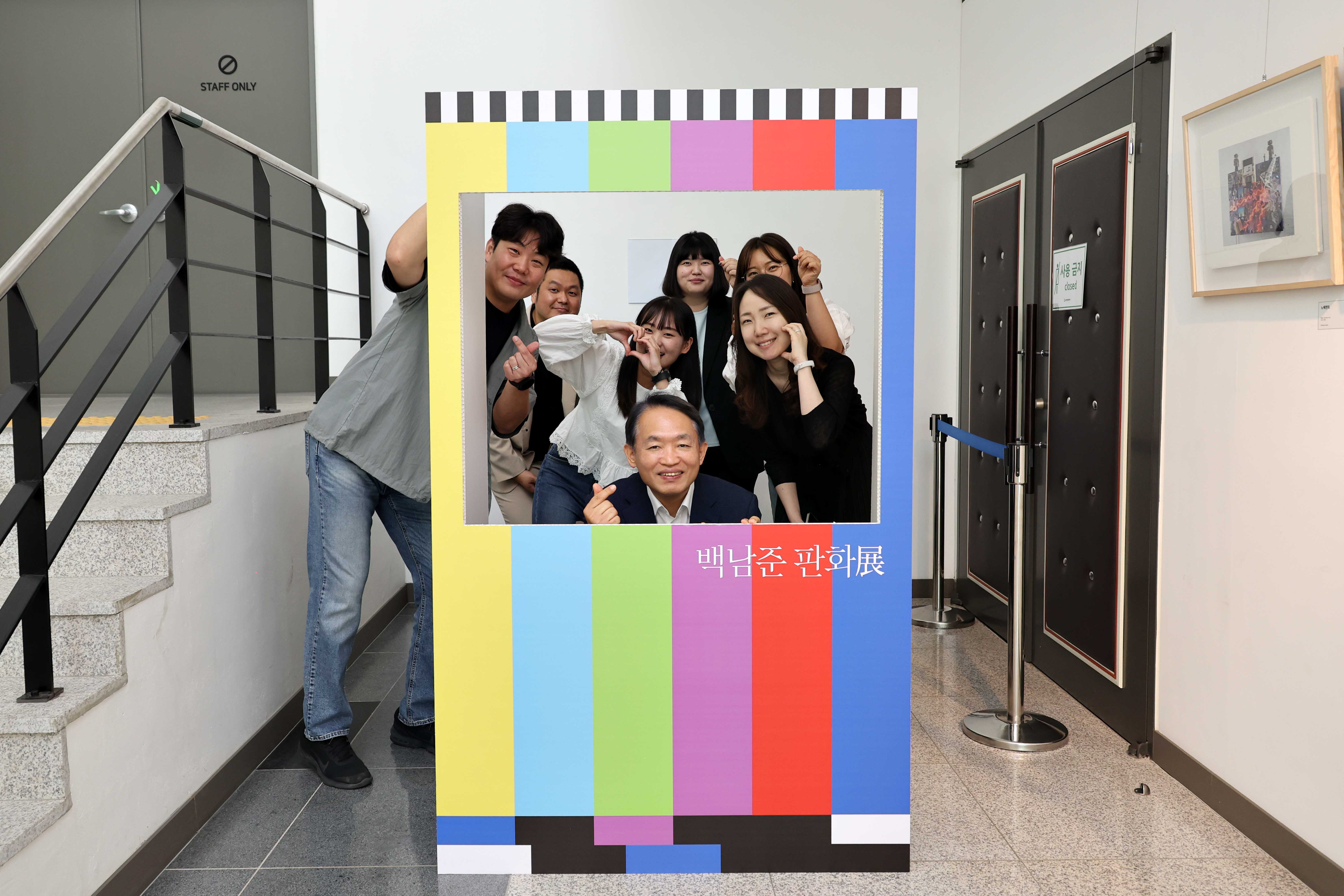 20240613_동구문화체육센터_개관_3주년_기념_백남준_판화전11.jpg 이미지