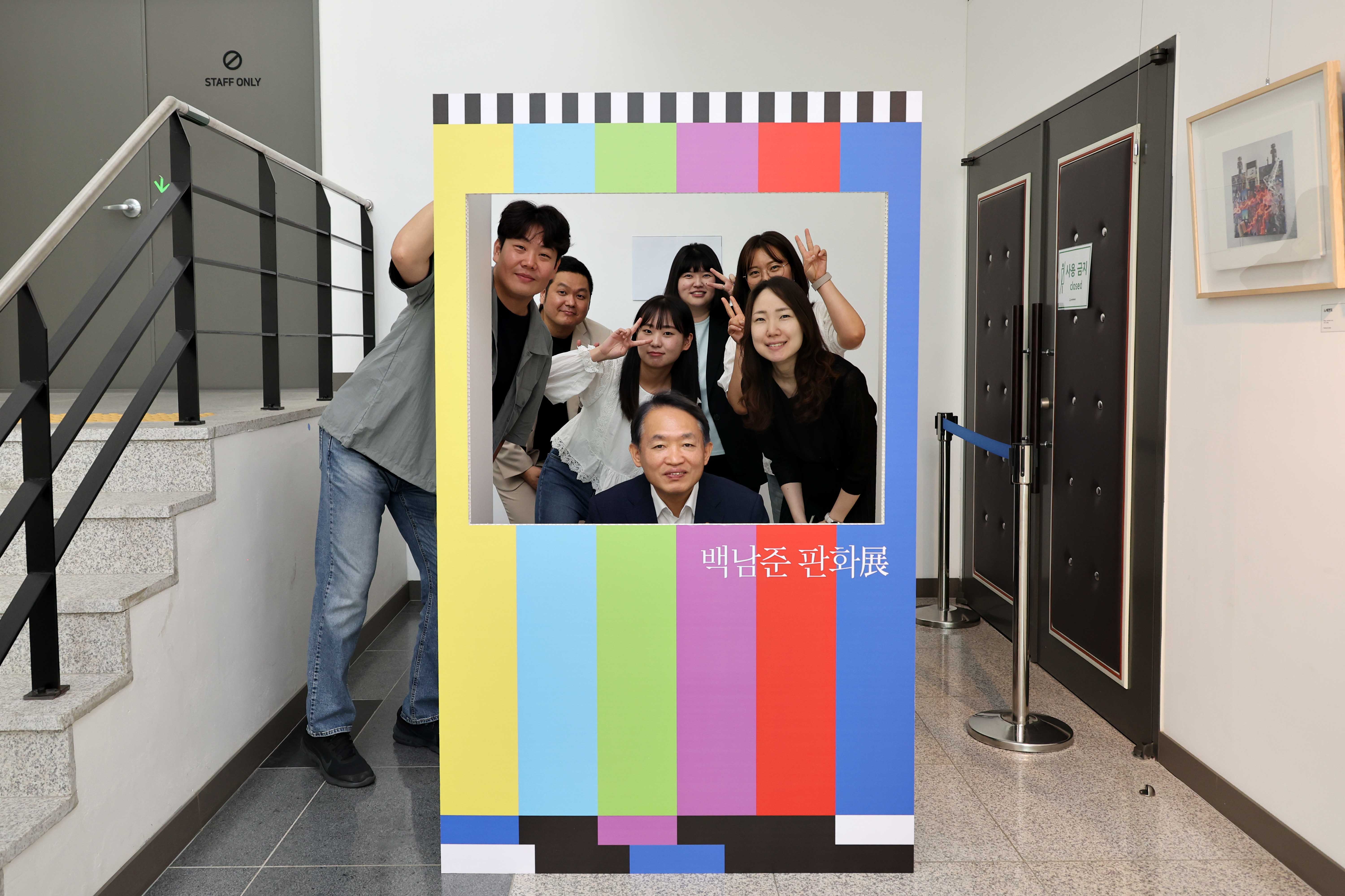 20240613_동구문화체육센터_개관_3주년_기념_백남준_판화전12.jpg 이미지