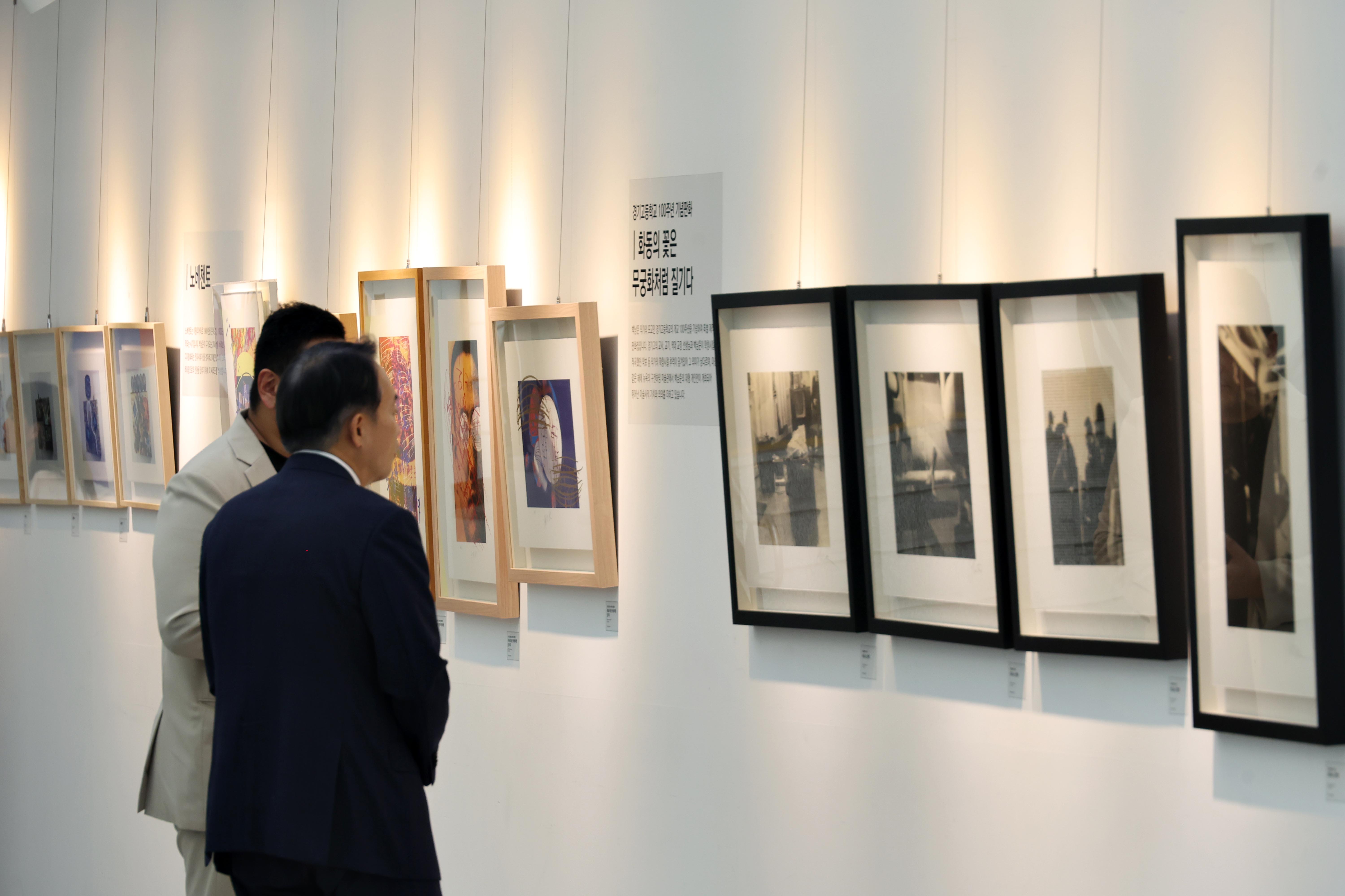 20240613_동구문화체육센터_개관_3주년_기념_백남준_판화전3.jpg 이미지
