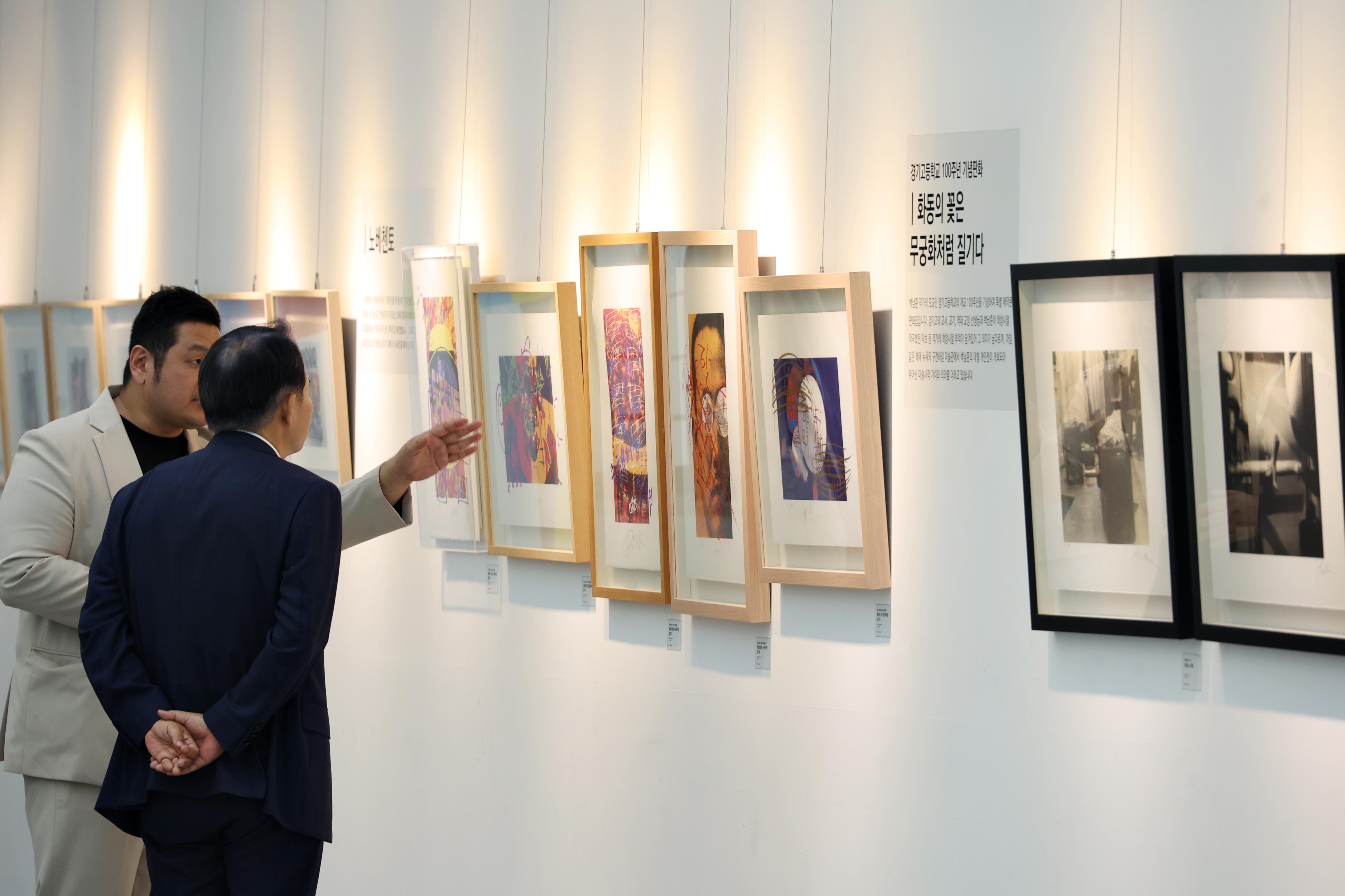 20240613_동구문화체육센터_개관_3주년_기념_백남준_판화전5.jpg 이미지
