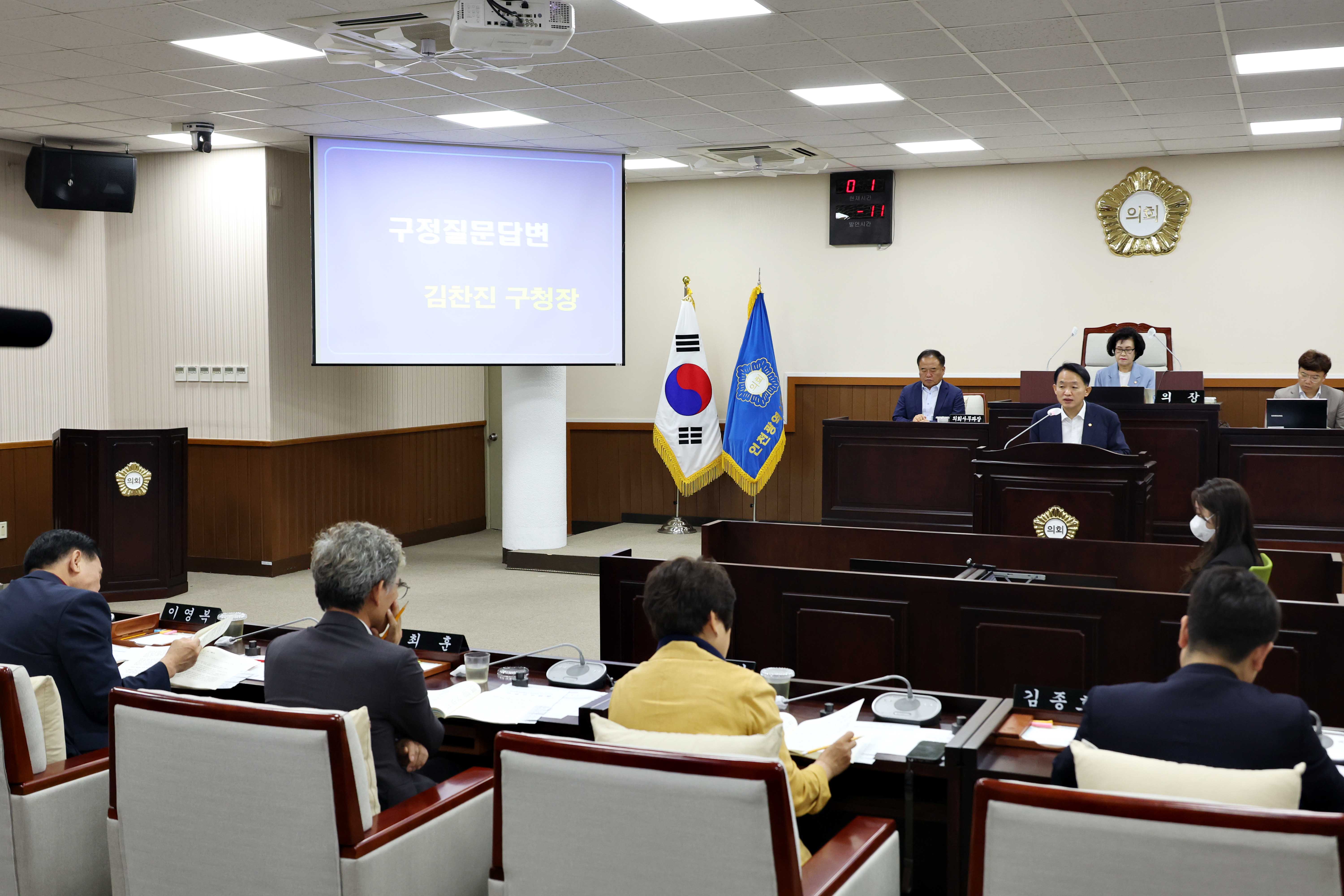 20240617_제276회_동구의회_제1차_정례회_제3차_본회의_구정질문_답변6.jpg 이미지