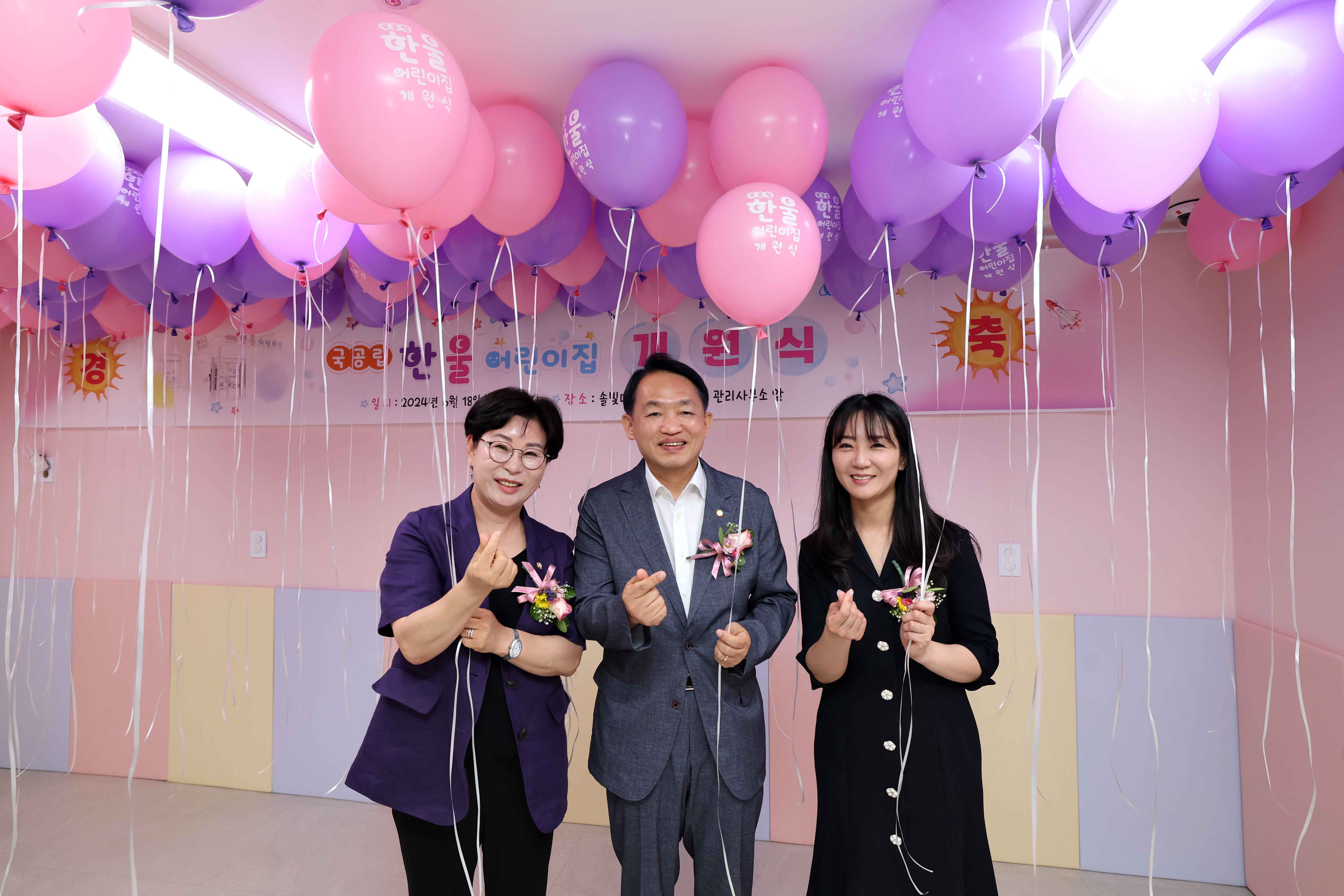 20240618_작은별재능_한울_국공립_어린이집_개원식11.jpg 이미지