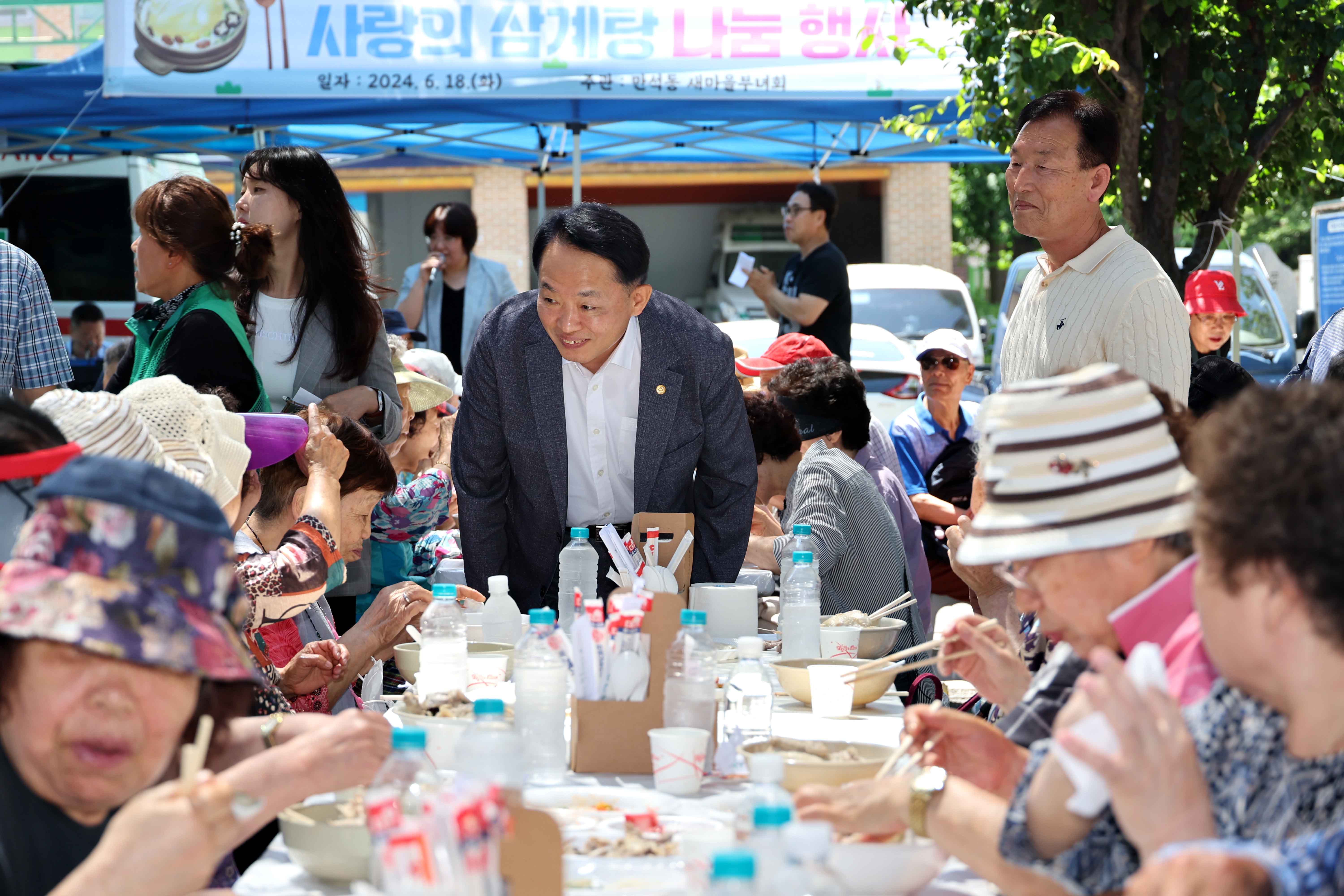 20240618_만석동_사랑의_삼계탕_나눔_행사5.jpg 이미지