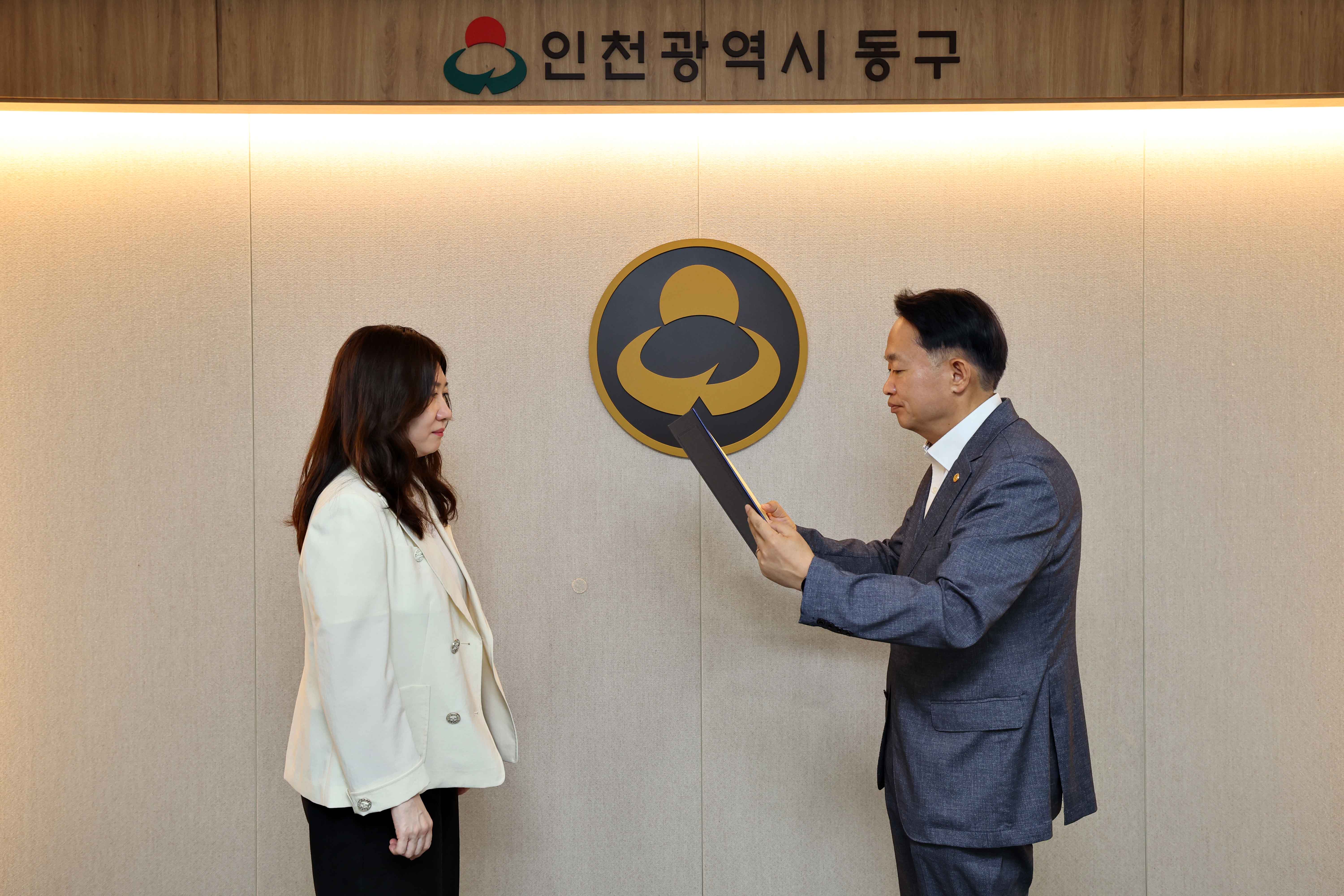 20240619_육아종합지원센터_위탁계약증서_수여식3.jpg 이미지