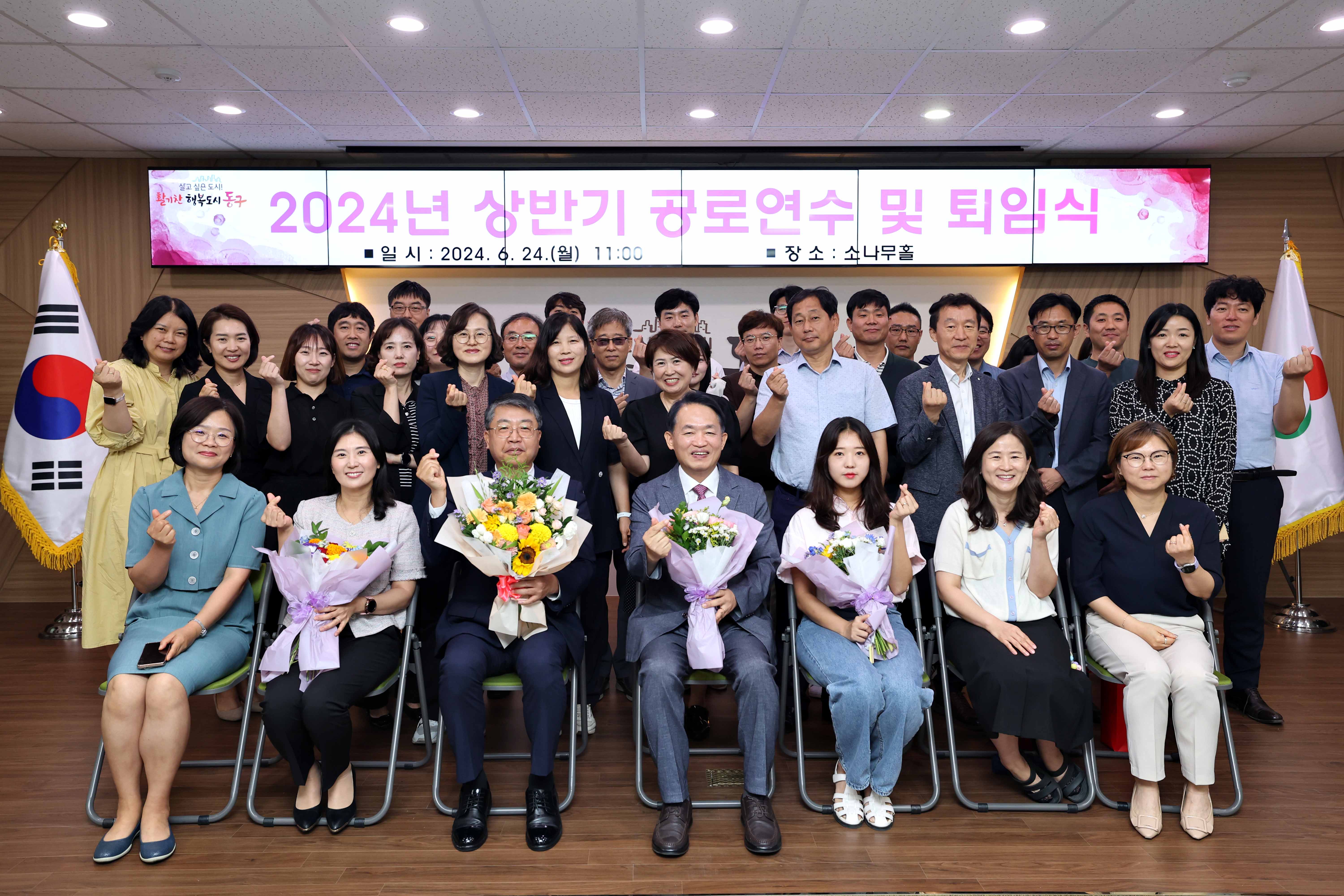 20240624_2024년_상반기_공로연수_및_퇴임식11.jpg 이미지