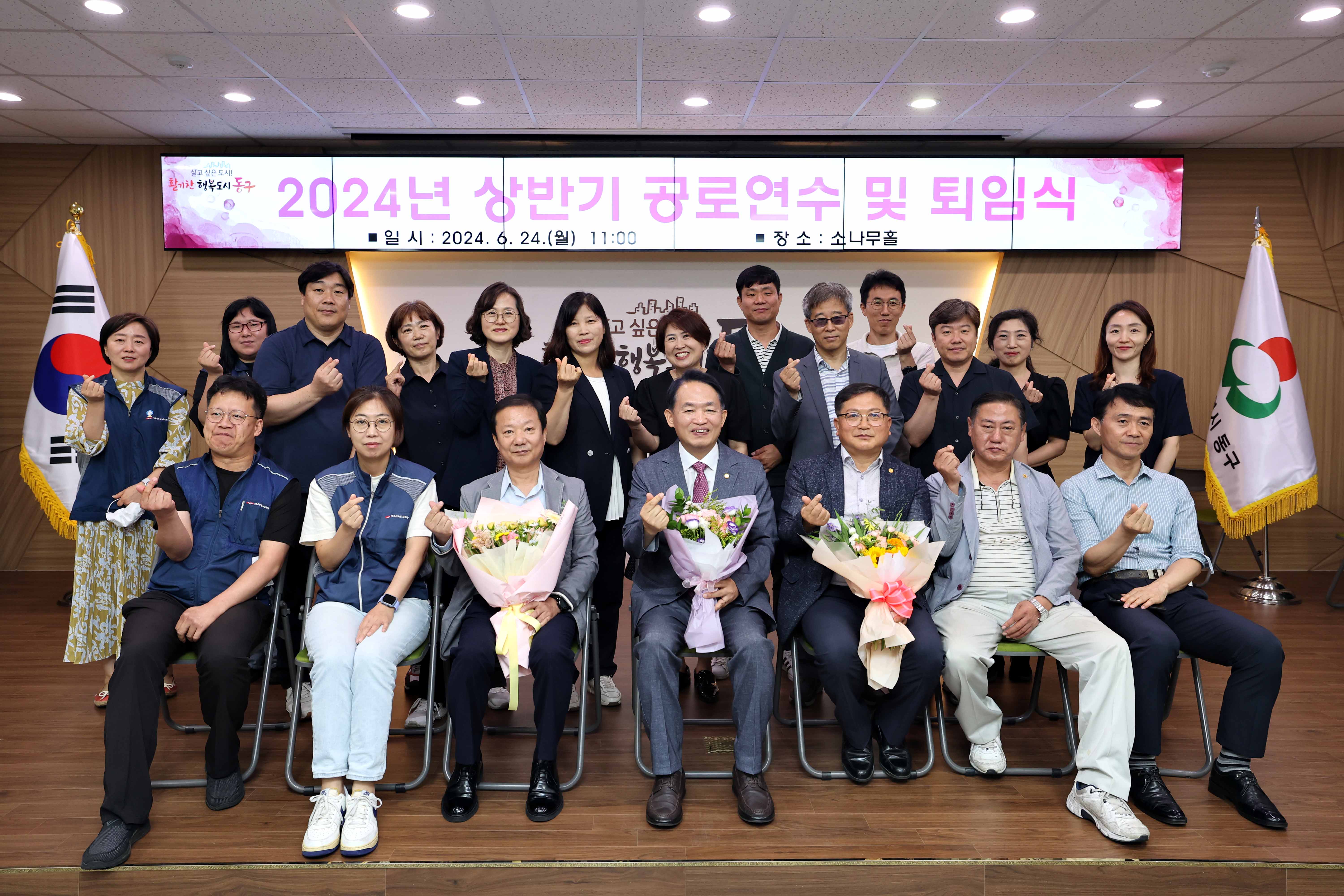 20240624_2024년_상반기_공로연수_및_퇴임식13.jpg 이미지