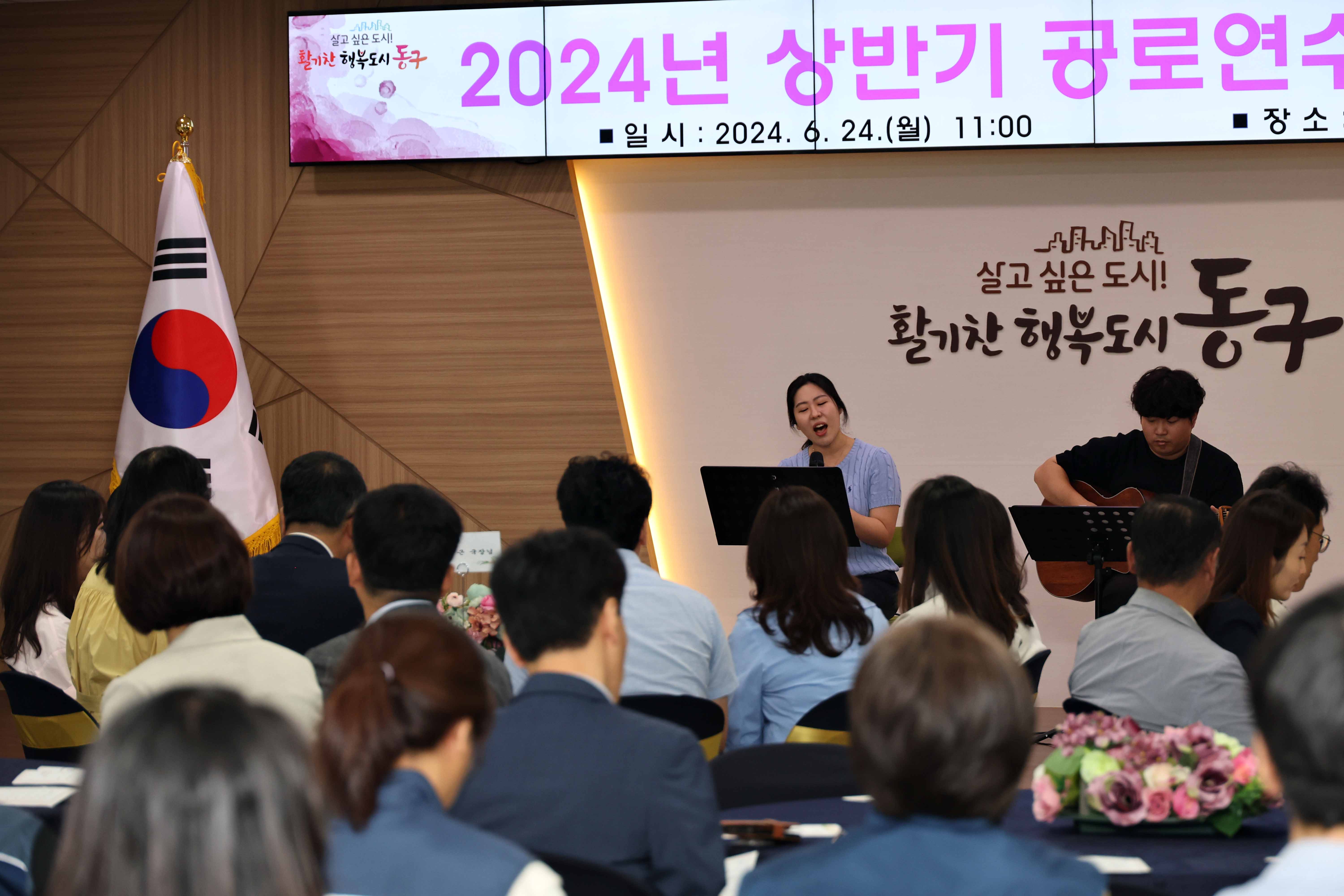 20240624_2024년_상반기_공로연수_및_퇴임식7.jpg 이미지