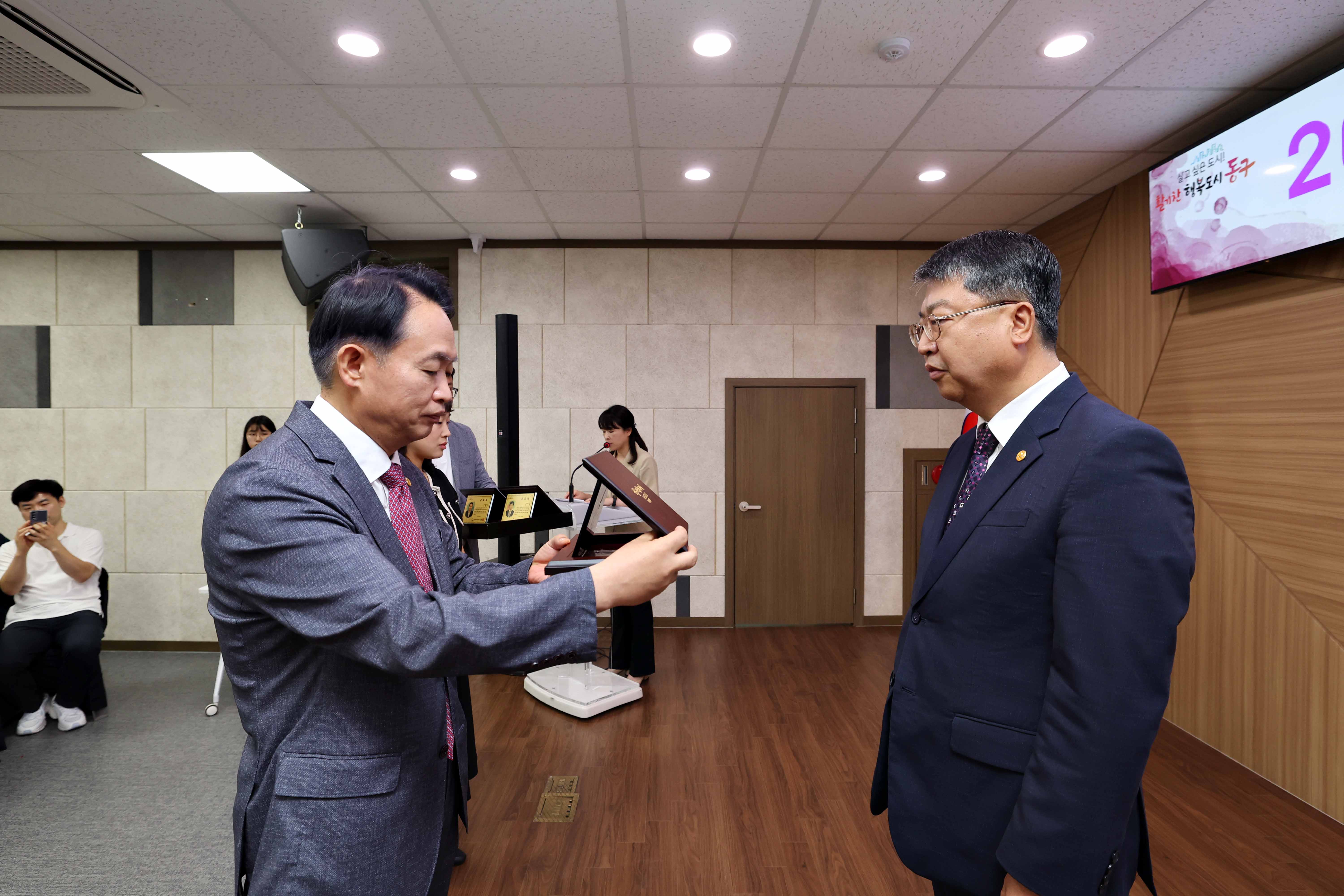 20240624_2024년_상반기_공로연수_및_퇴임식8.jpg 이미지