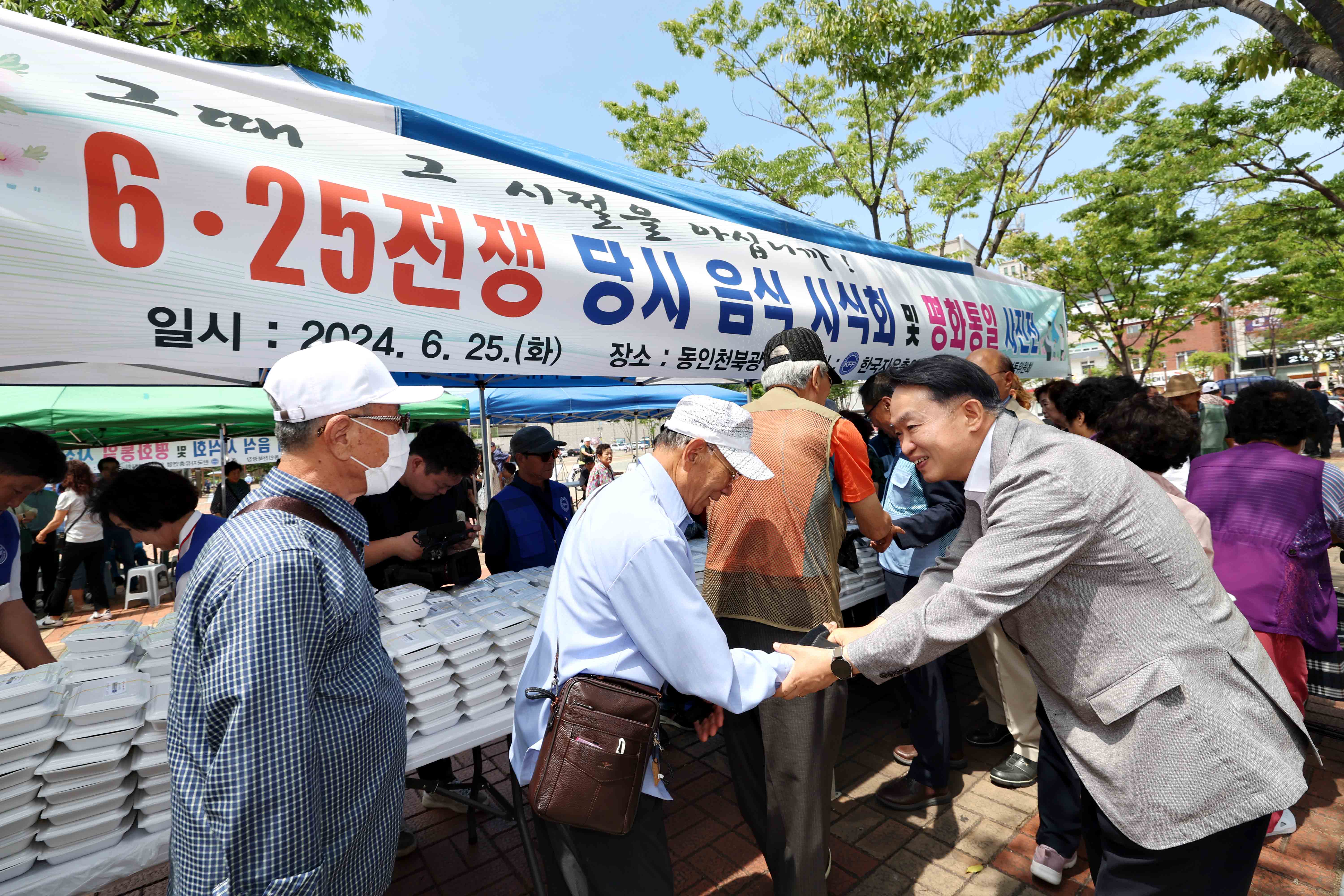 20240625_한국자유총연맹_625전쟁_음식_시식회_및_평화통일_사진전4.jpg 이미지