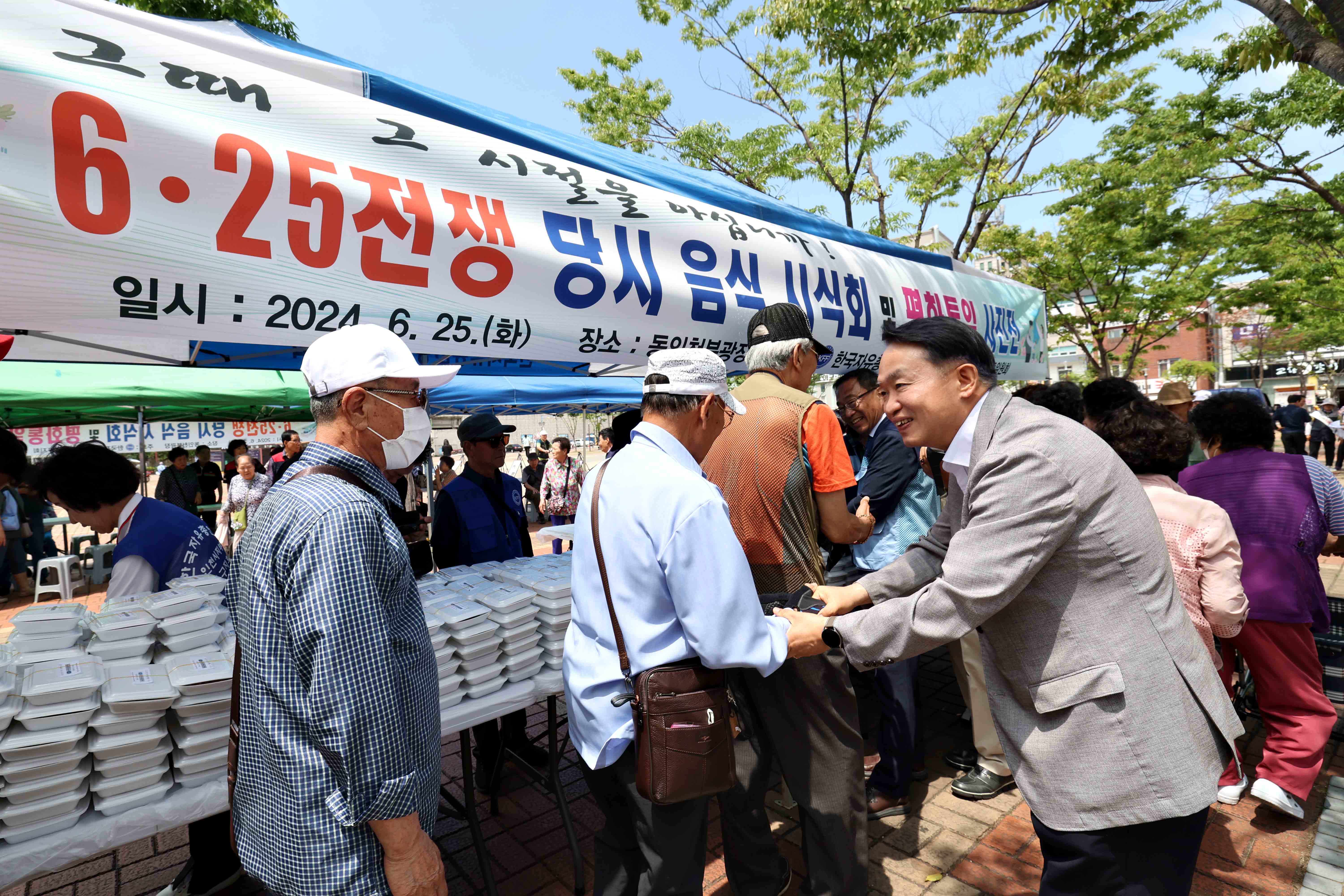 20240625_한국자유총연맹_625전쟁_음식_시식회_및_평화통일_사진전5.jpg 이미지