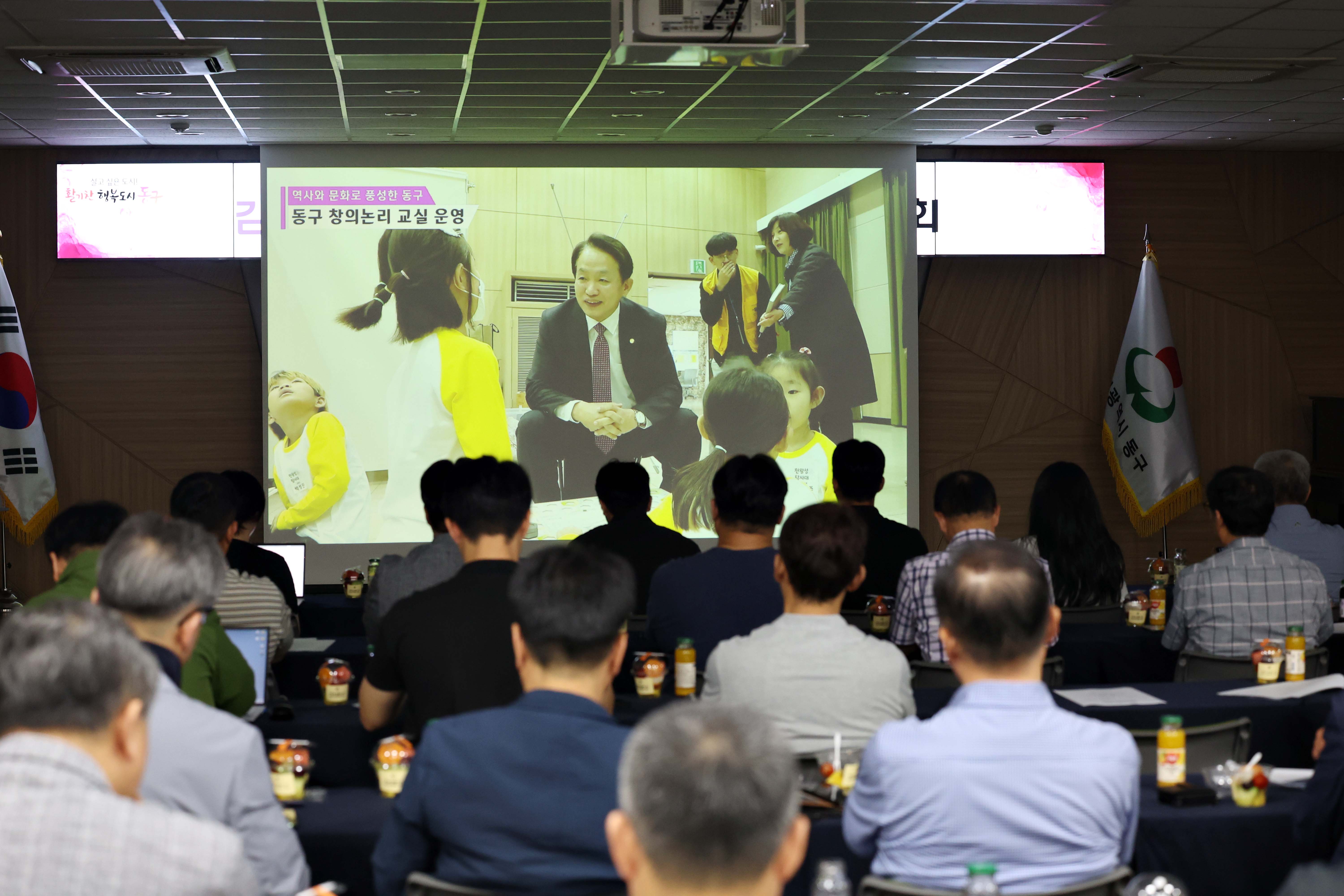 20240626_민선8기_취임2주년_출입기자_간담회12.jpg 이미지