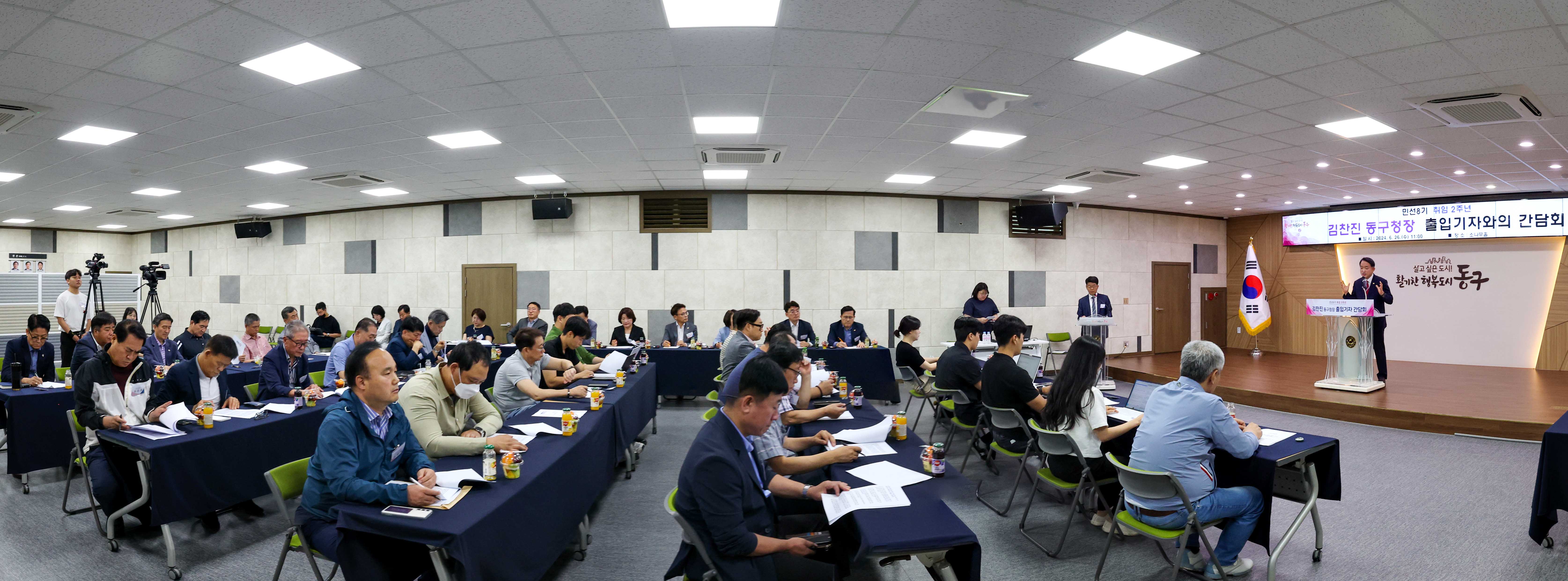 20240626_민선8기_취임2주년_출입기자_간담회2.jpg 이미지