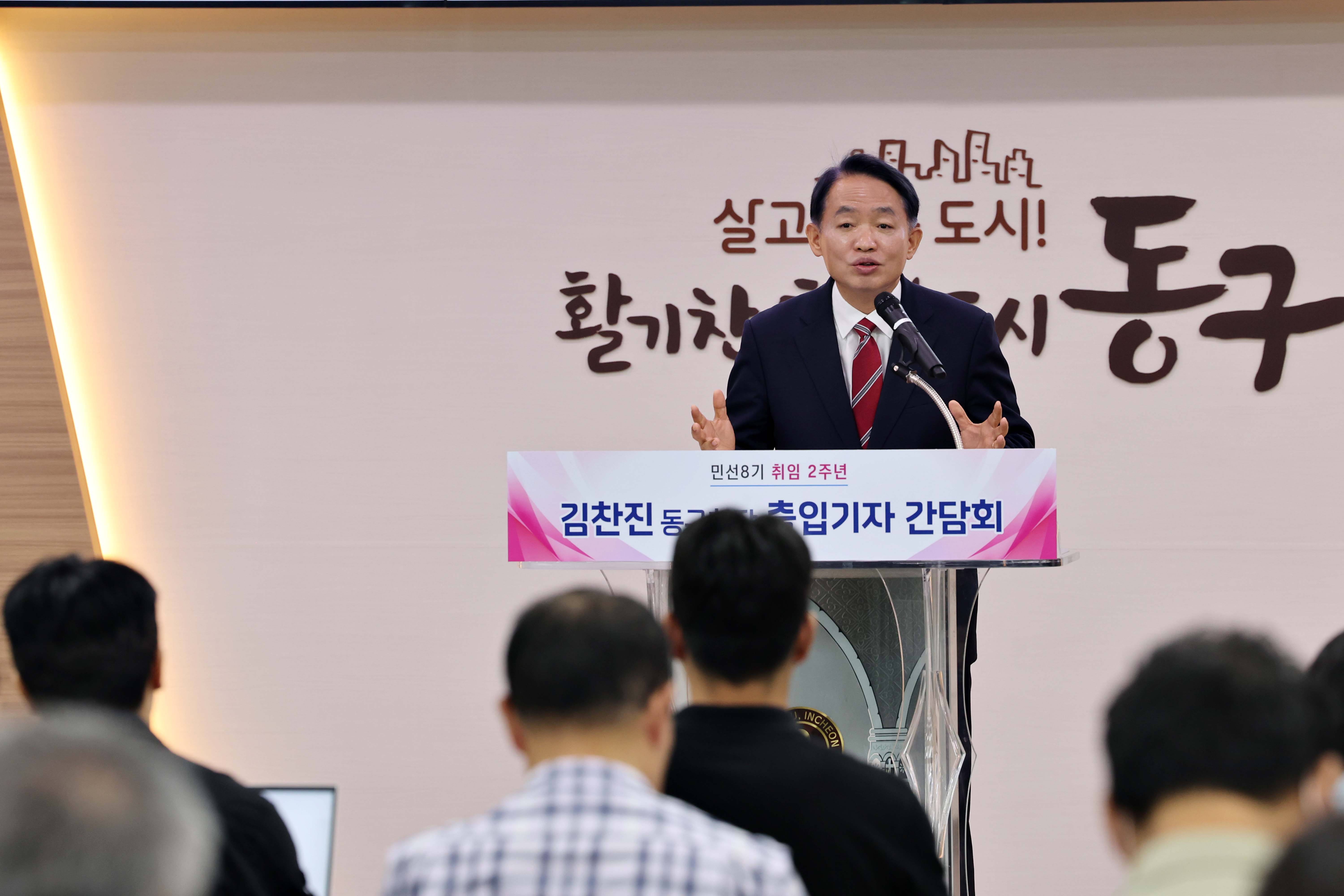 20240626_민선8기_취임2주년_출입기자_간담회5.jpg 이미지