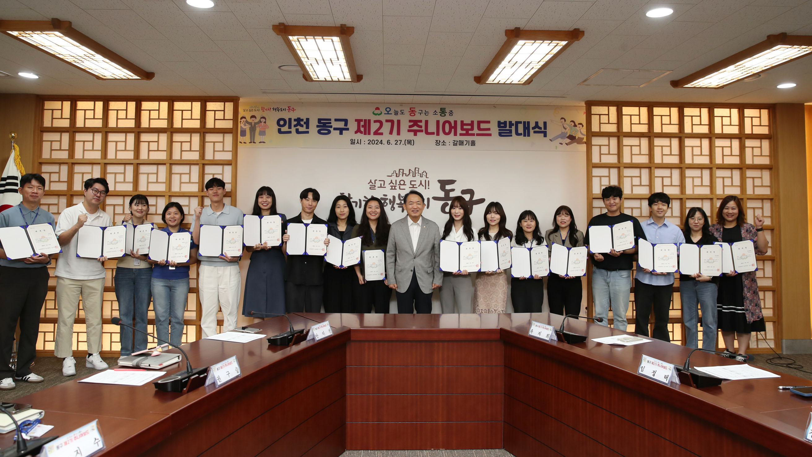 20240627_주니어보드_발대식3.jpg 이미지