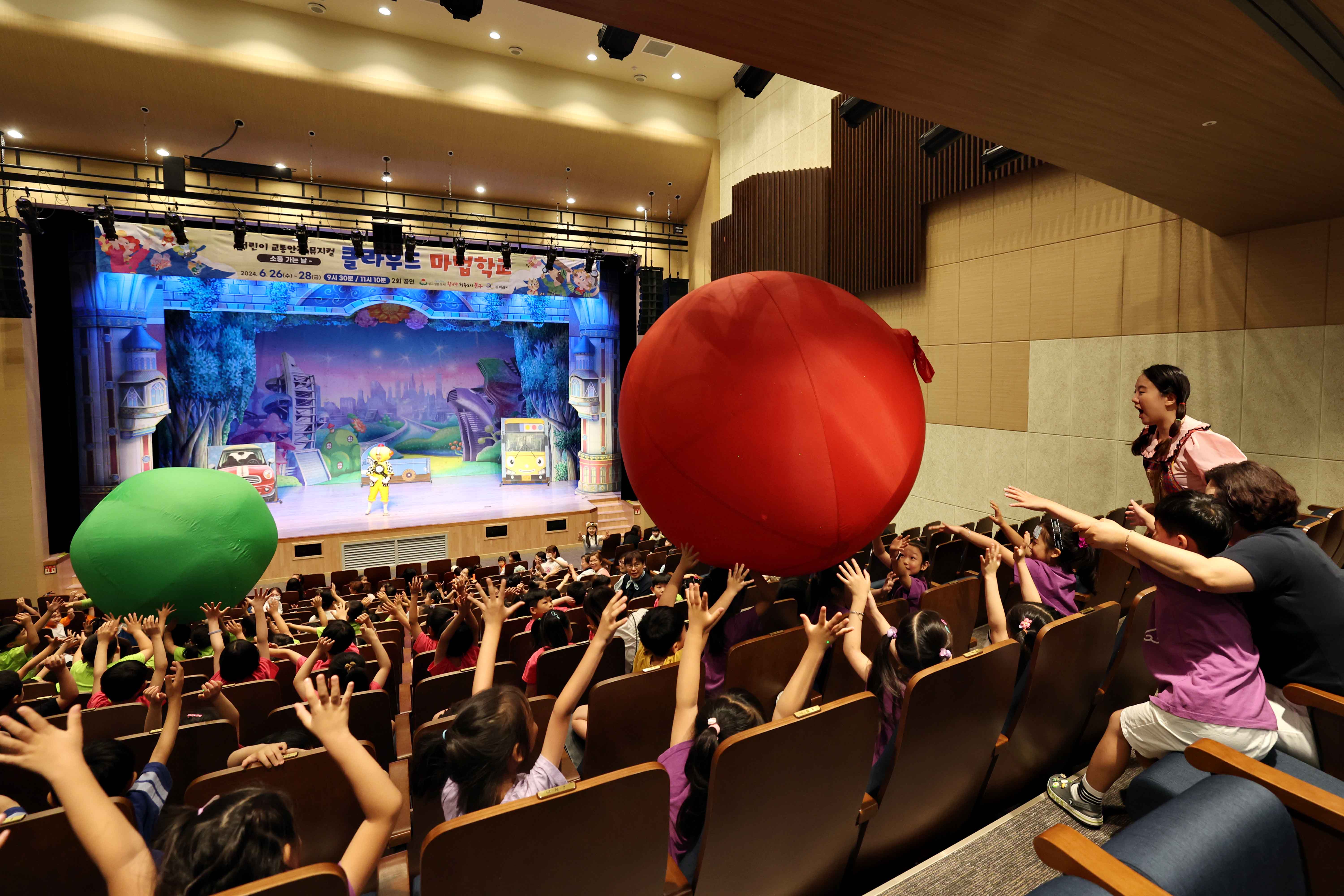 20240628_어린이_교통안전_뮤지컬_공연1.jpg 이미지