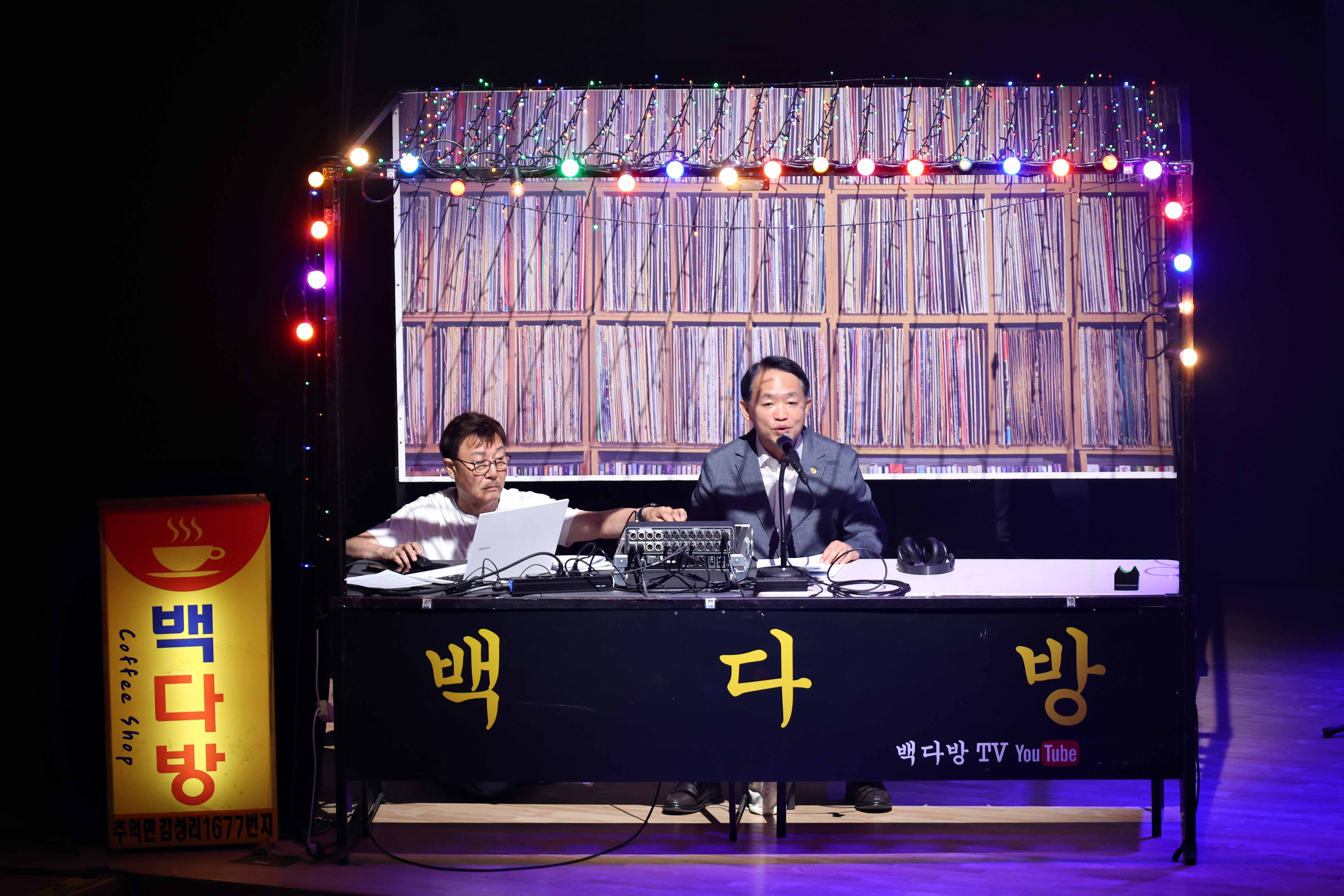 20240629_동구_행복_포크콘서트3.jpg 이미지