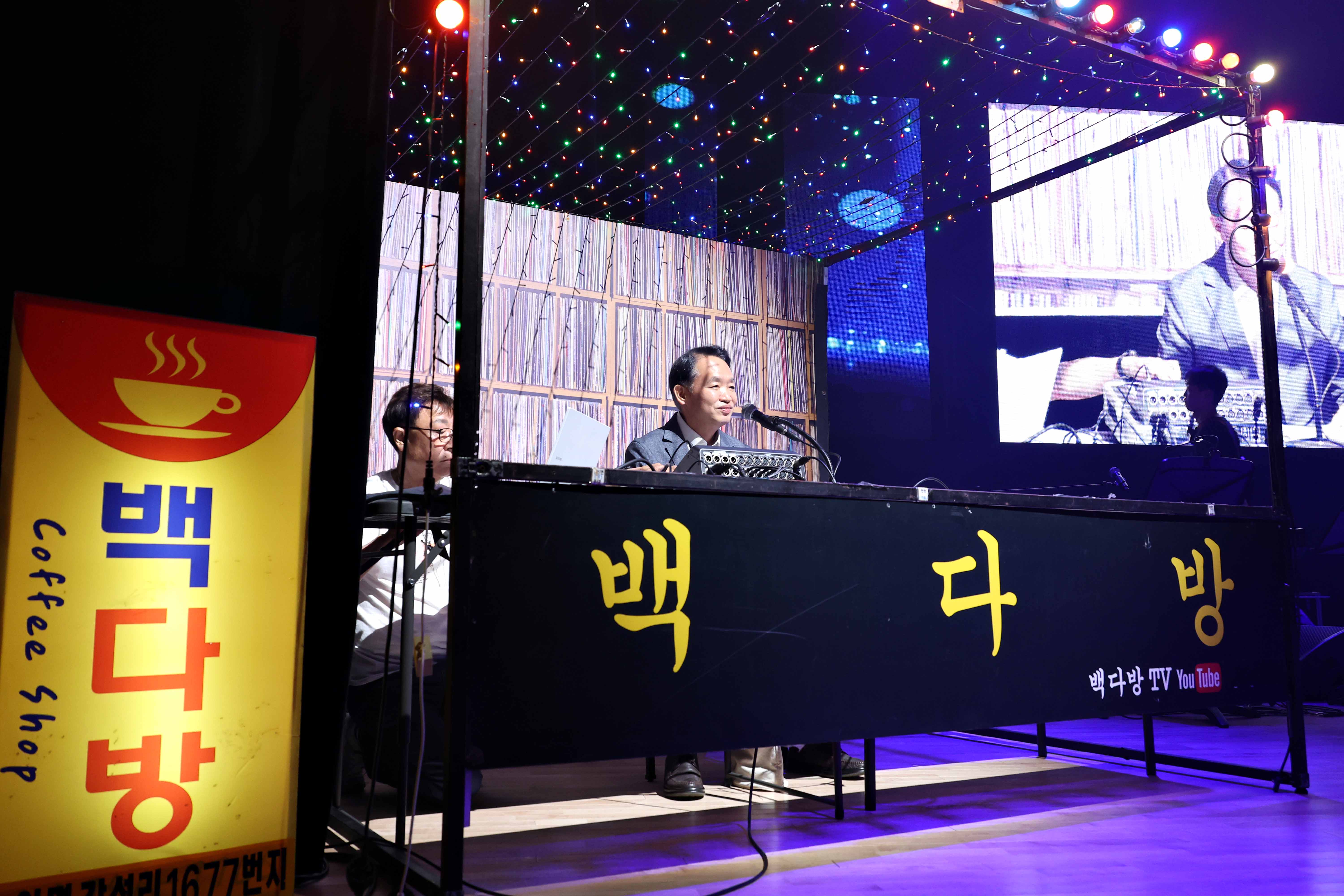 20240629_동구_행복_포크콘서트4.jpg 이미지