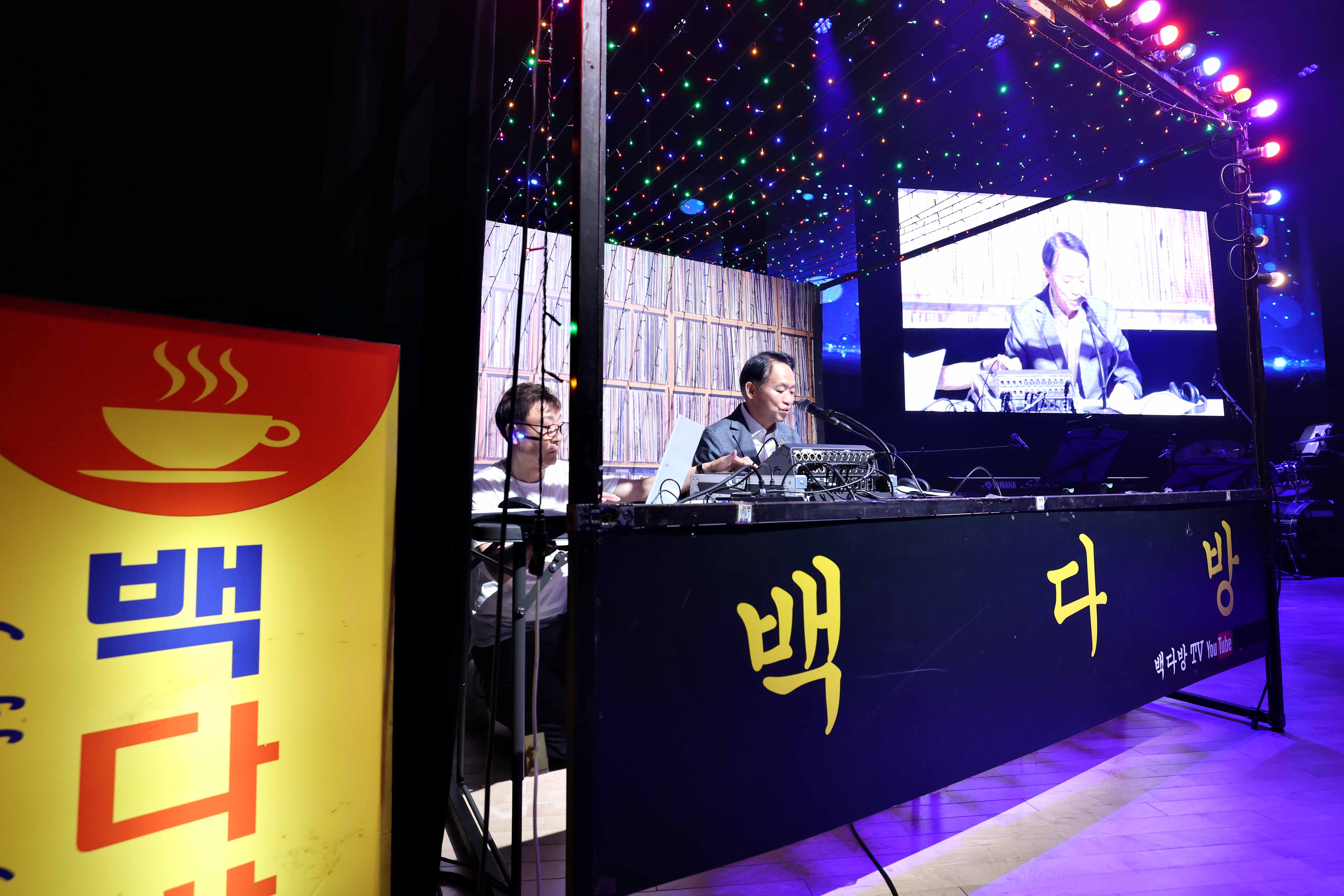 20240629_동구_행복_포크콘서트5.jpg 이미지