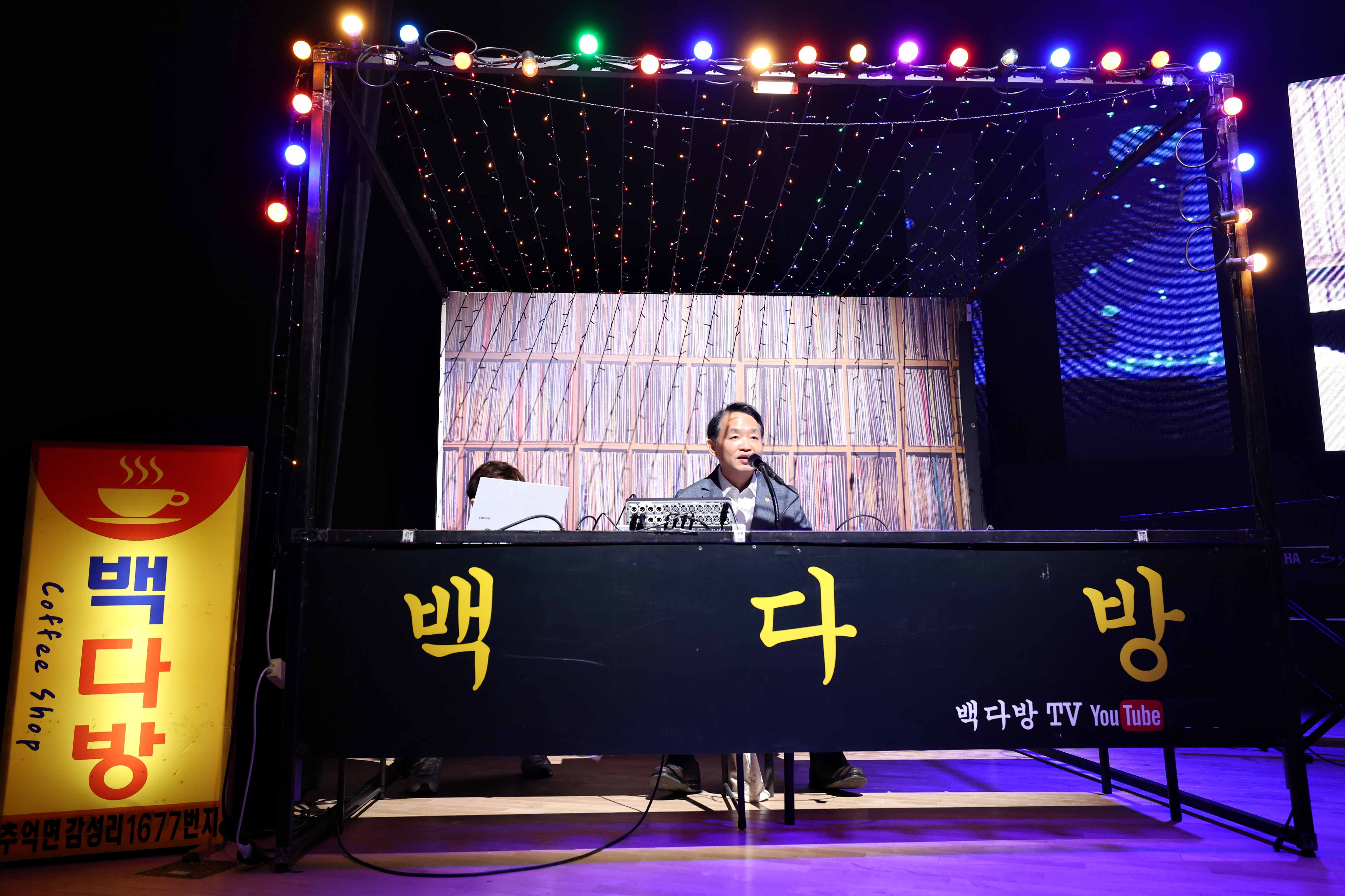 20240629_동구_행복_포크콘서트6.jpg 이미지