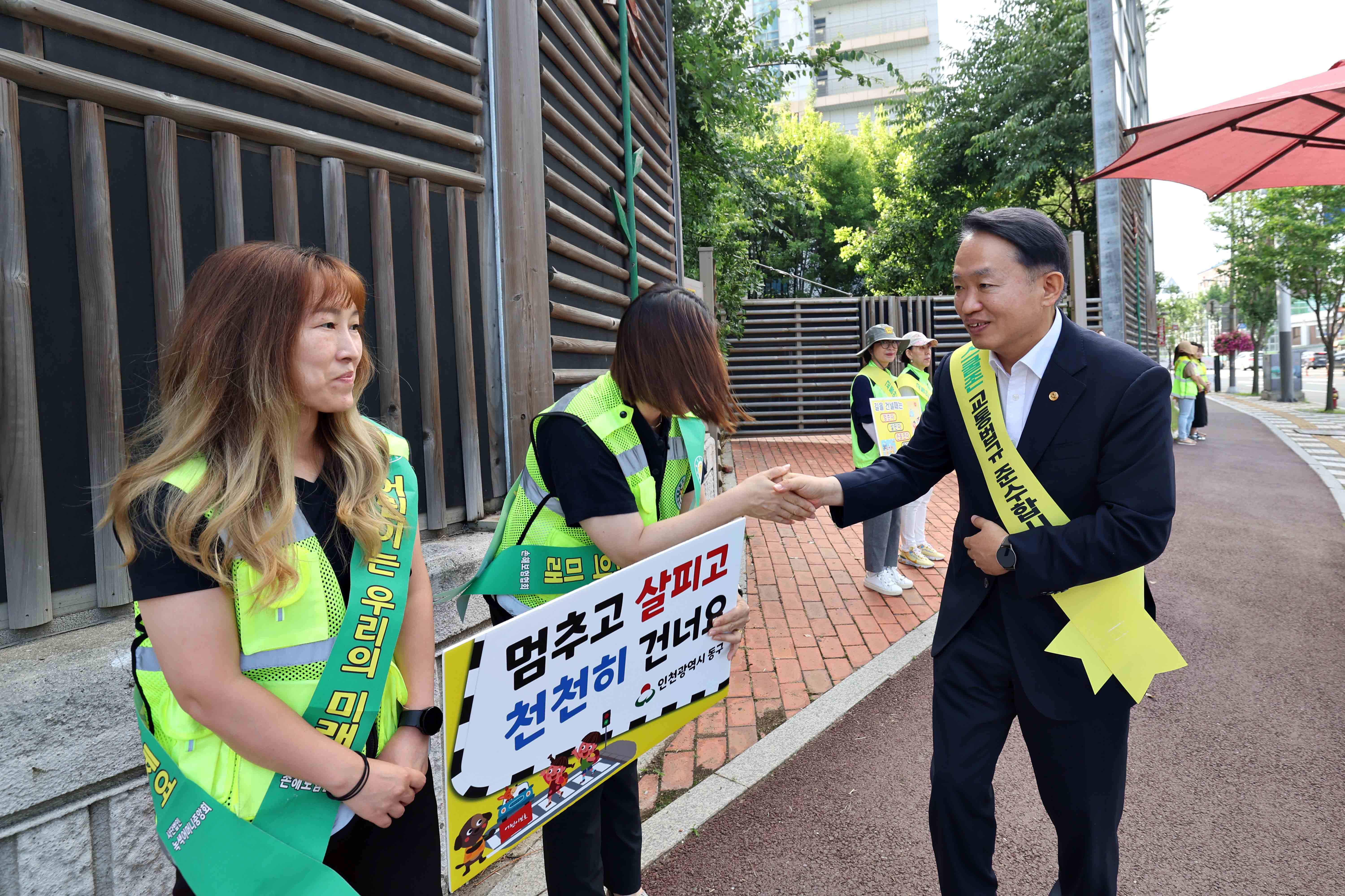 20240701_현장_릴레이_소통행정_교통안전_캠페인15.jpg 이미지
