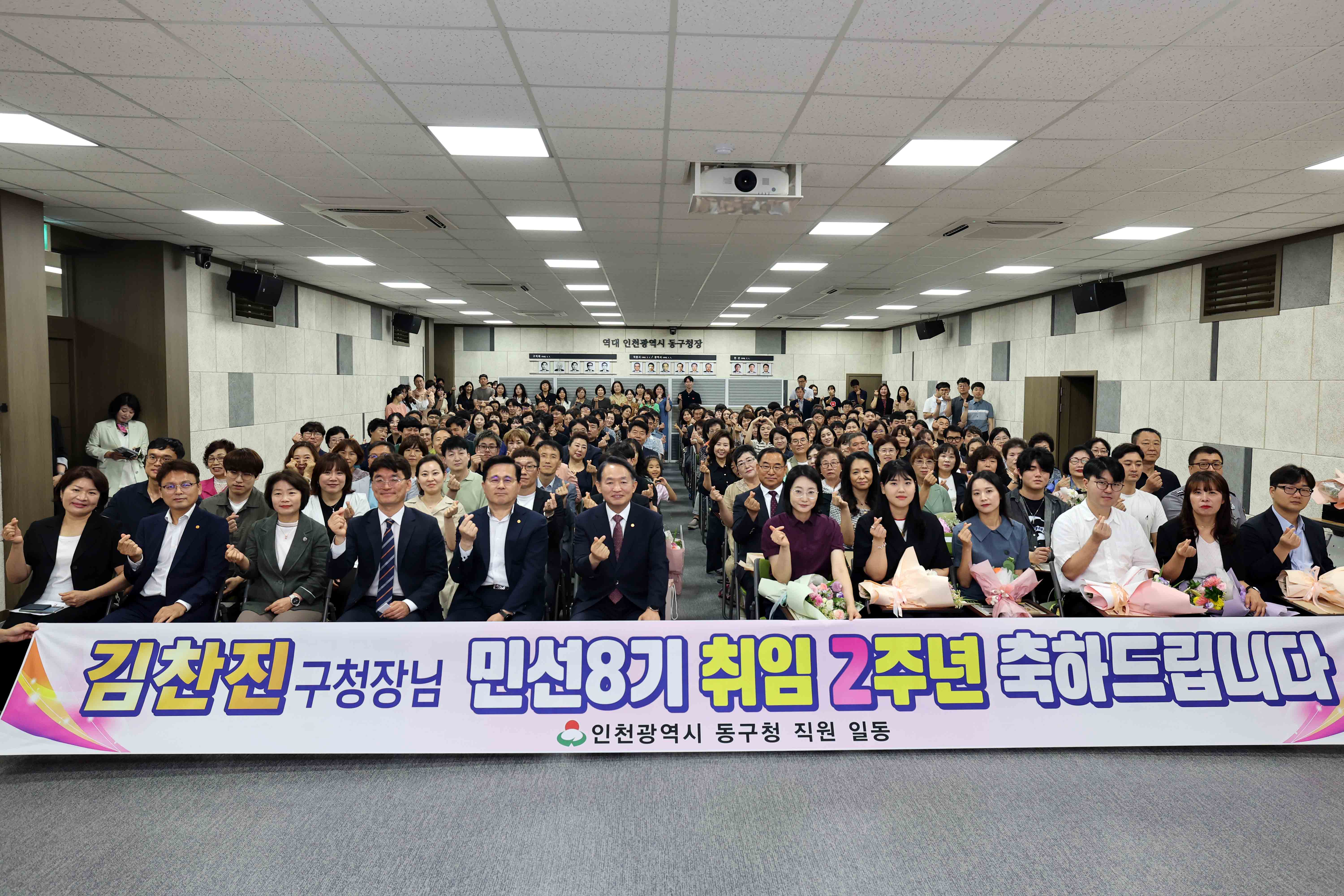 20240701_민선8기_취임_2주년_기념식17.jpg 이미지