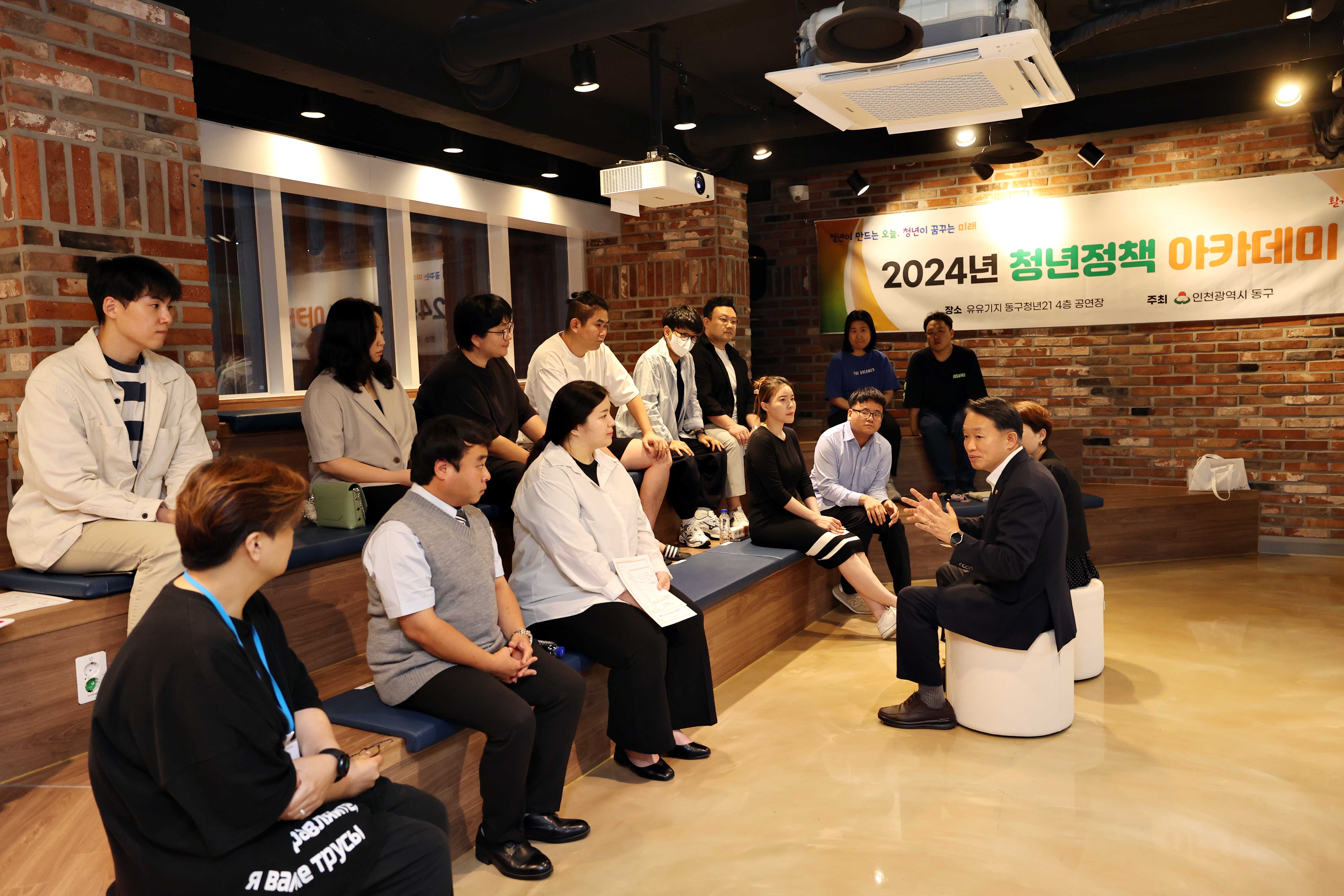20240702_제3기_동구_청년정책네트워크_위촉식4.jpg 이미지