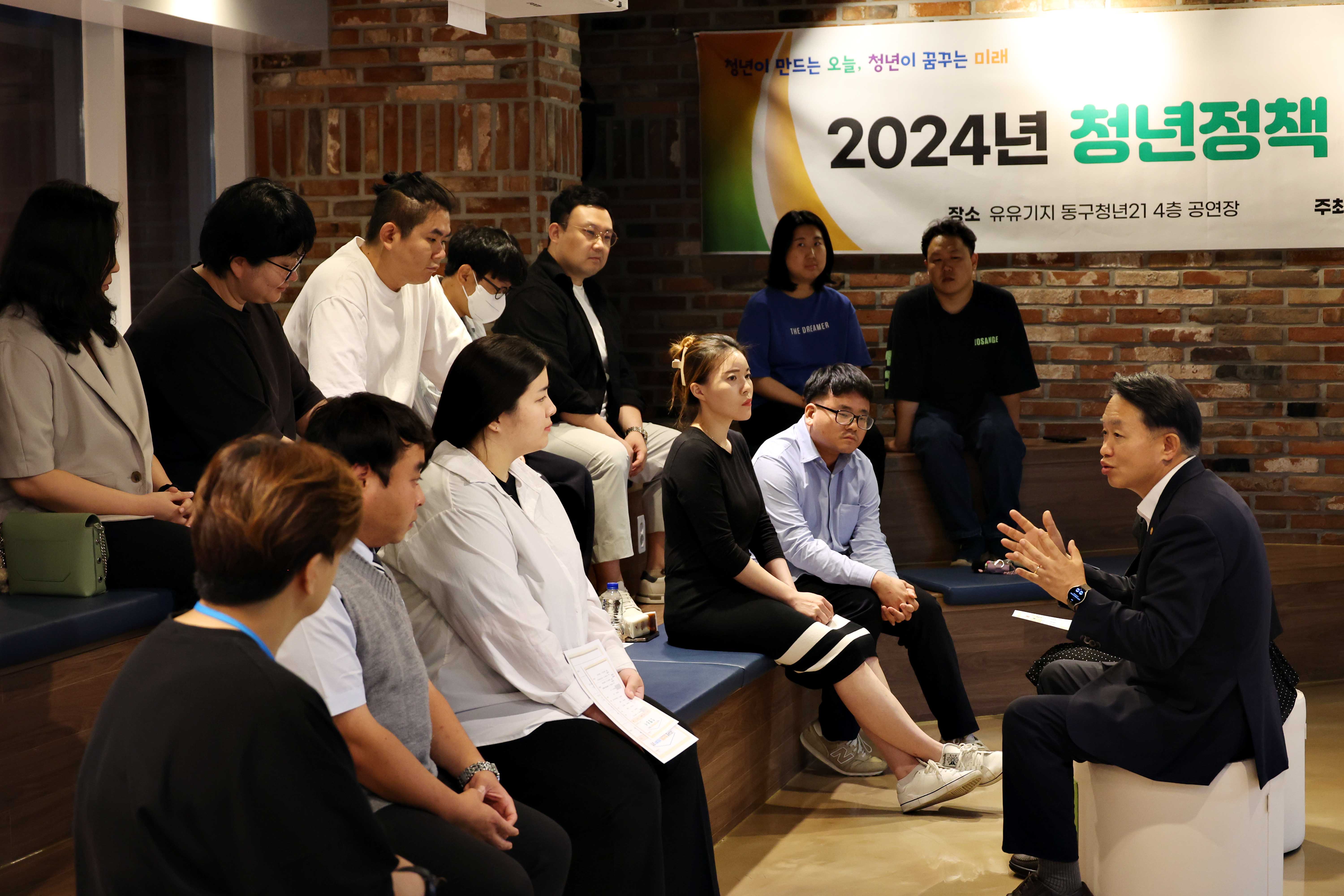 20240702_제3기_동구_청년정책네트워크_위촉식5.jpg 이미지