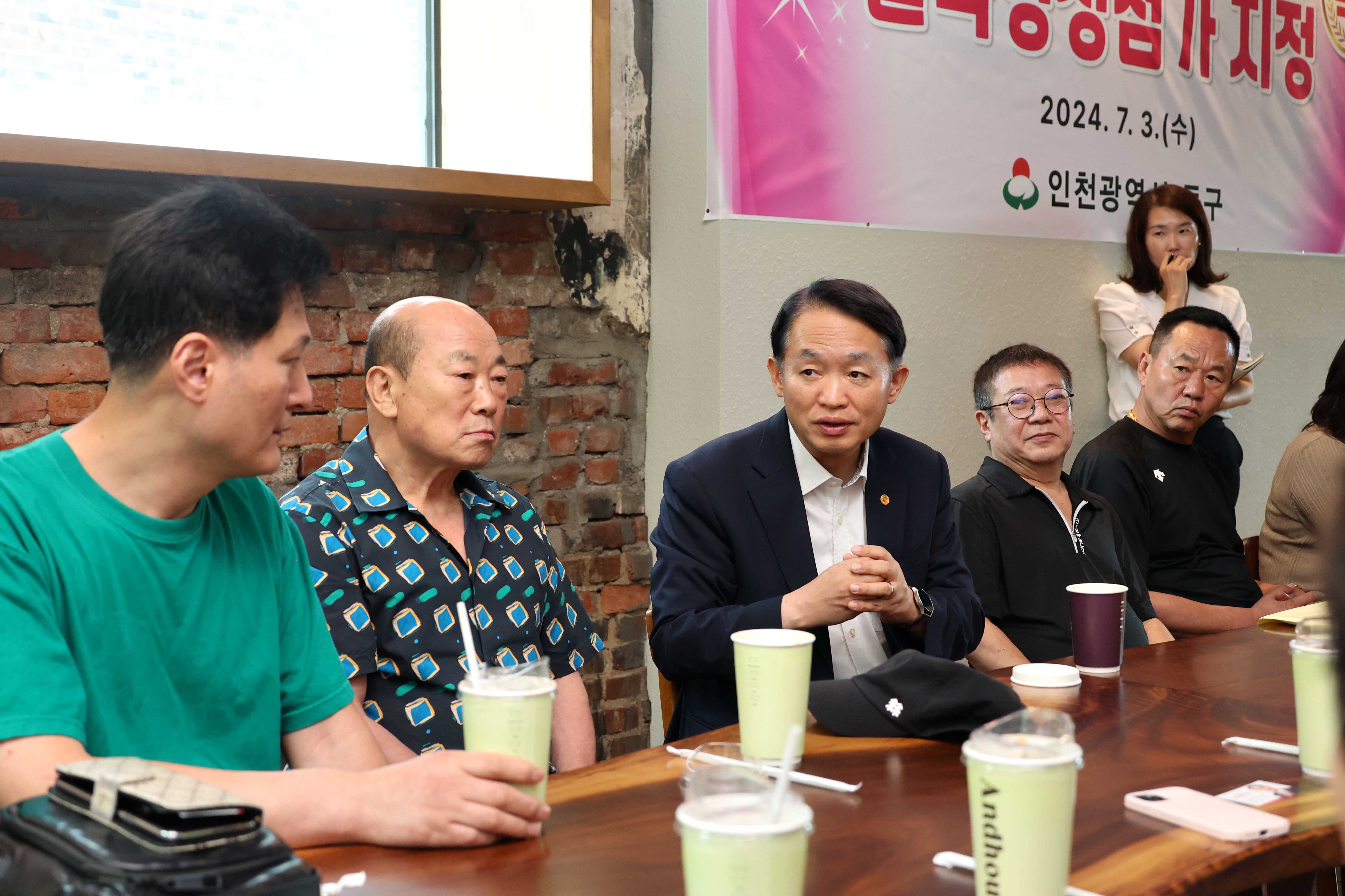 20240703_수문통골목형상점가_지정서_전달식7.jpg 이미지