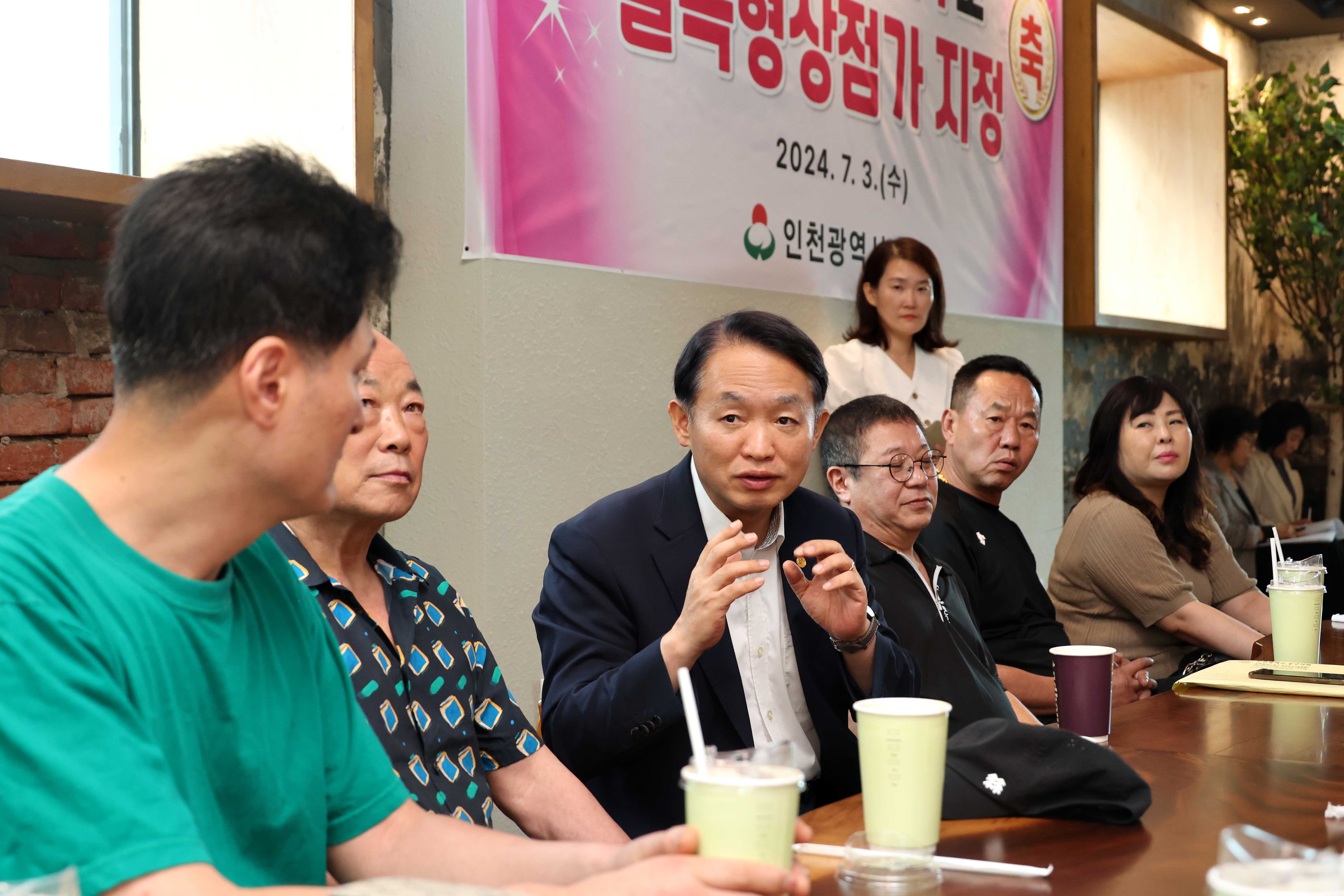 20240703_수문통골목형상점가_지정서_전달식9.jpg 이미지