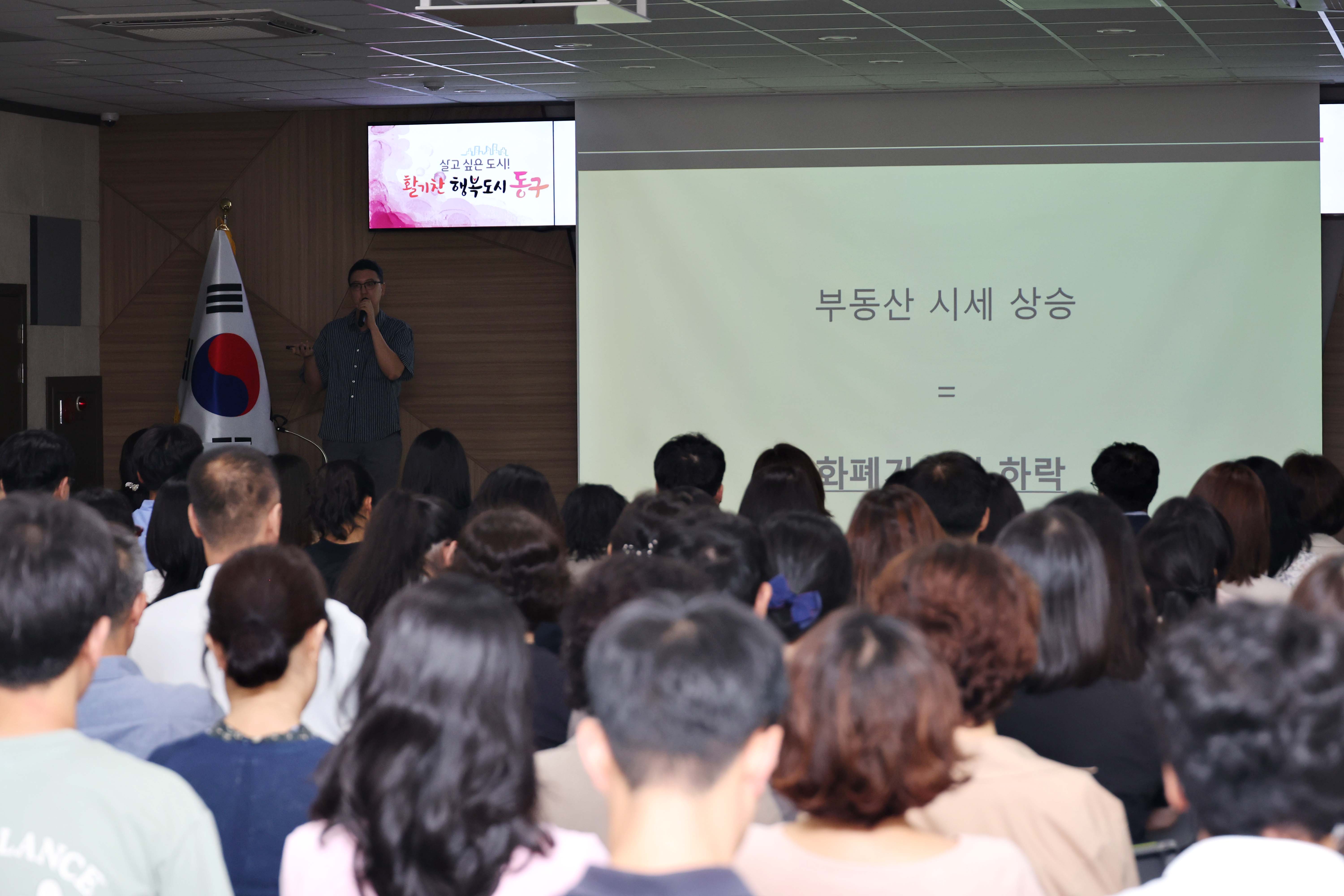 20240717_2024년_7월_직원_소통_공감의_날4.jpg 이미지