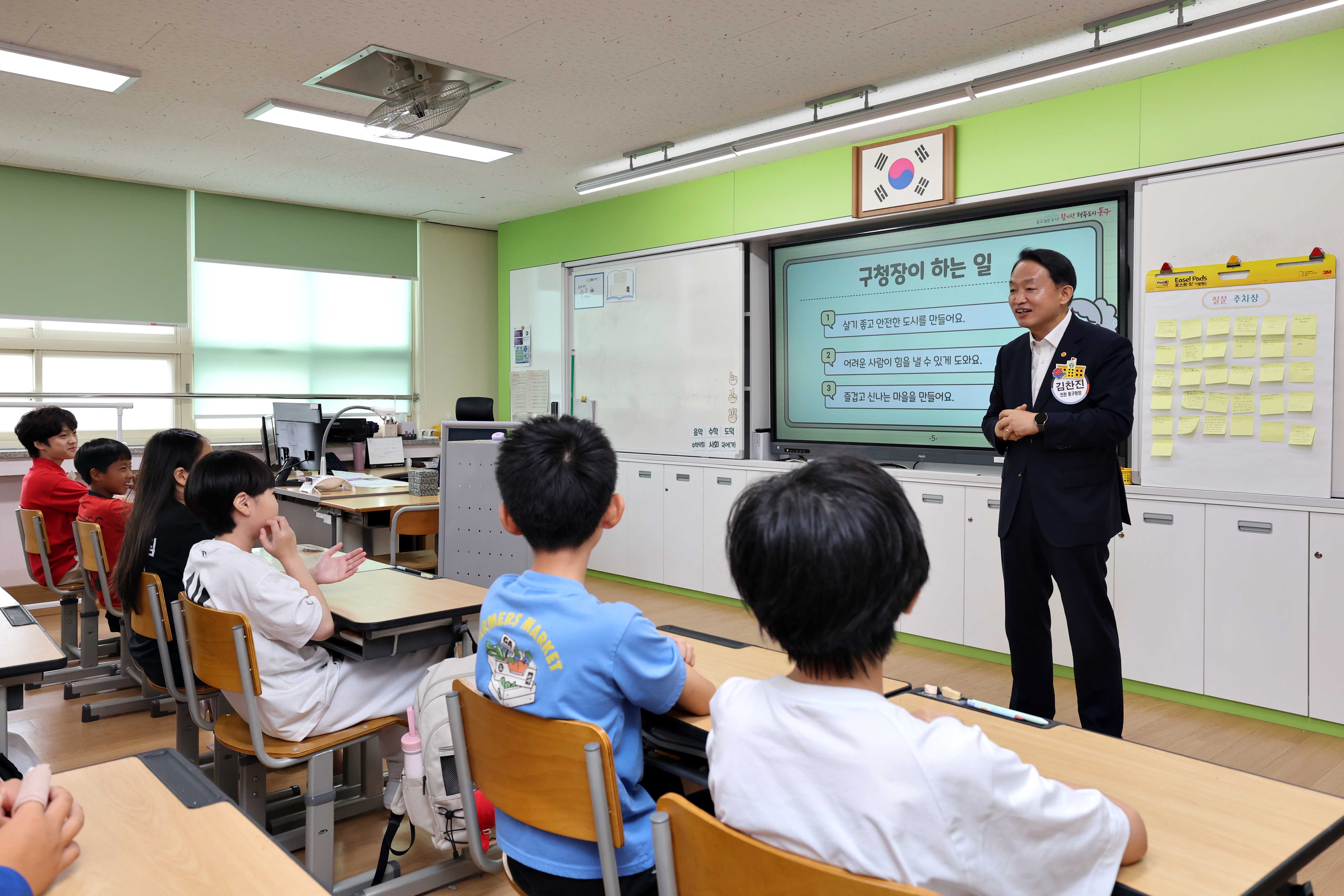 20240717_창영초교_토론수업_행복한_우리_동구_만들기12.jpg 이미지