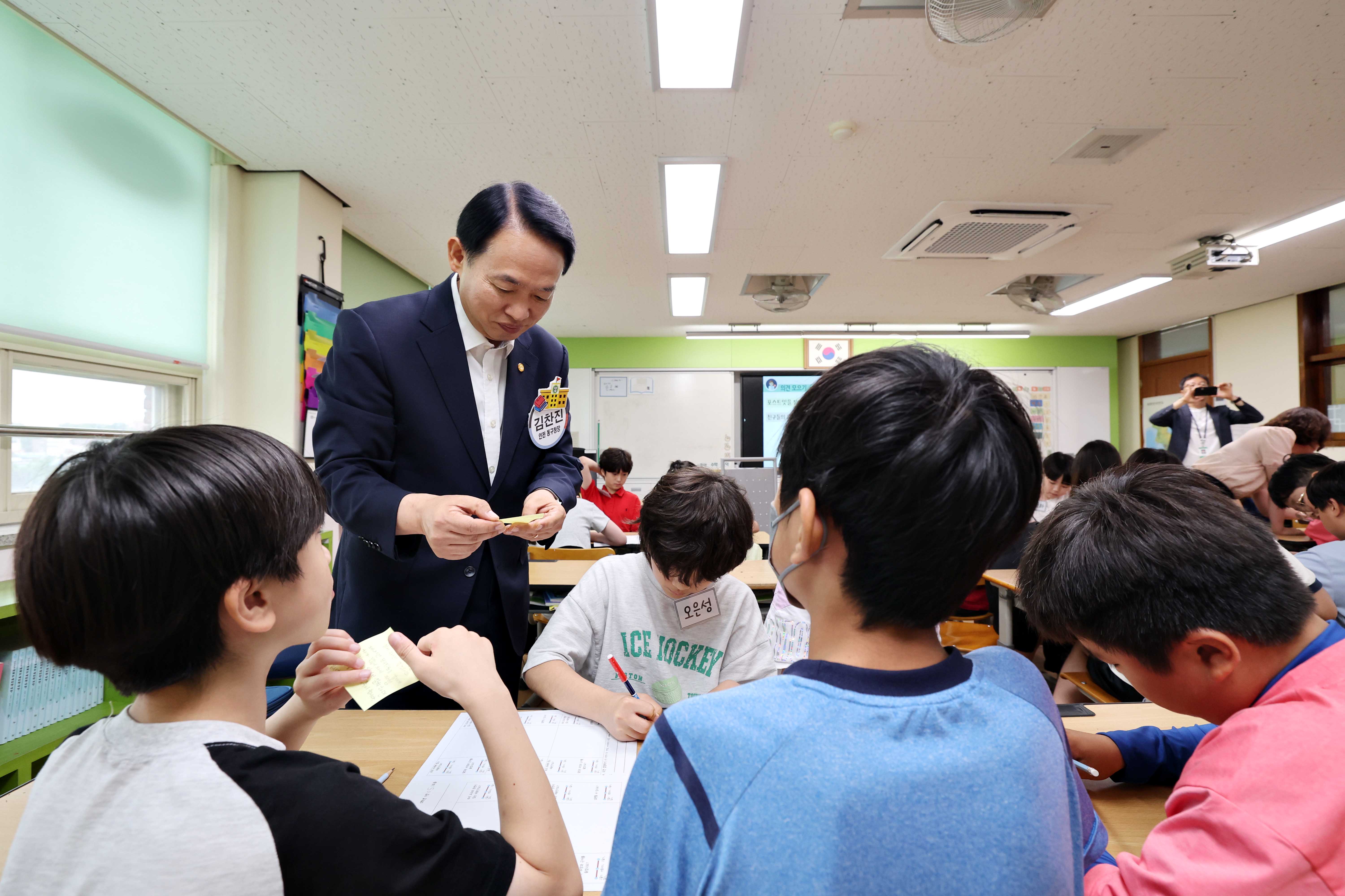 20240717_창영초교_토론수업_행복한_우리_동구_만들기15.jpg 이미지