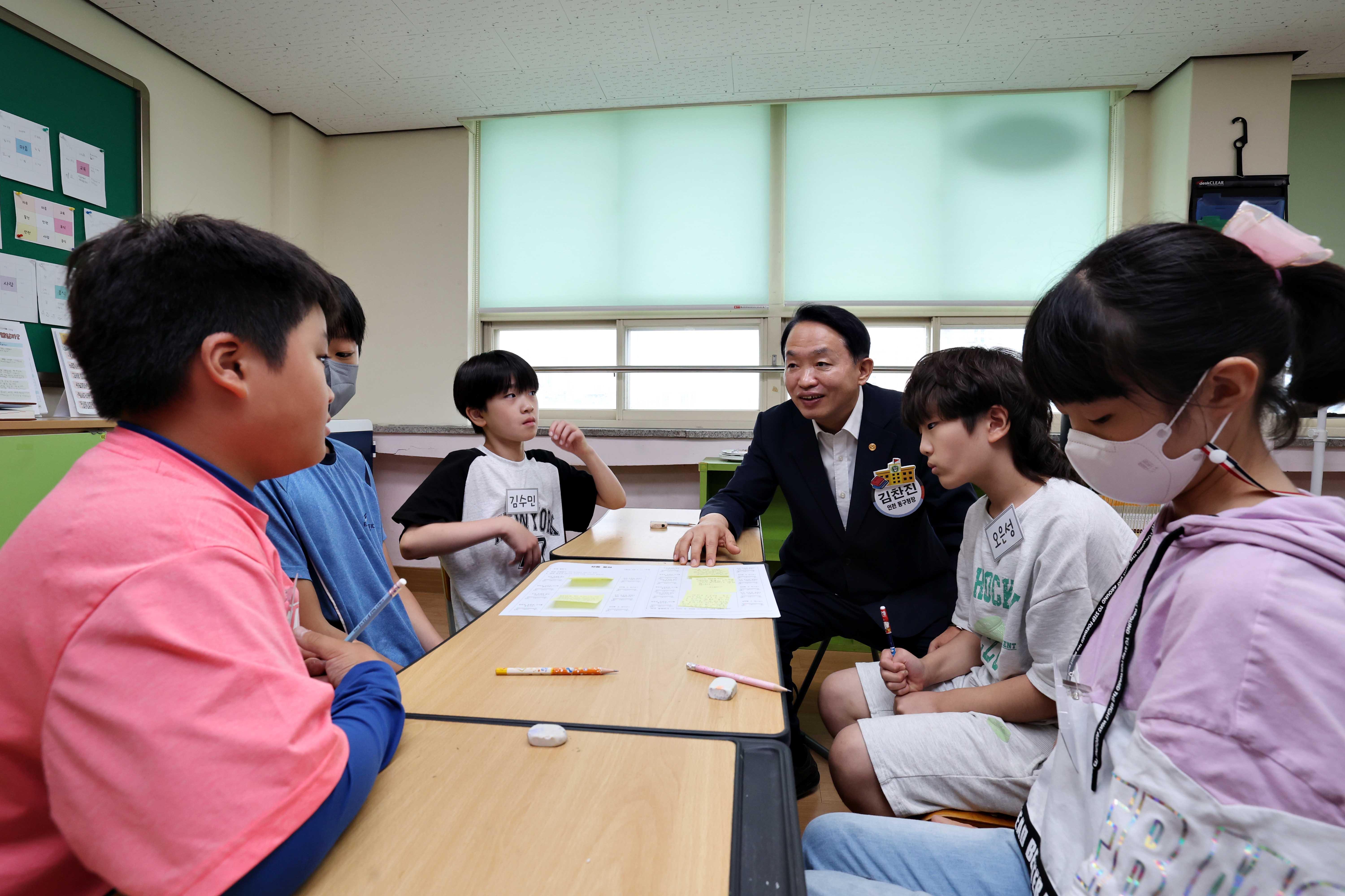 20240717_창영초교_토론수업_행복한_우리_동구_만들기16.jpg 이미지