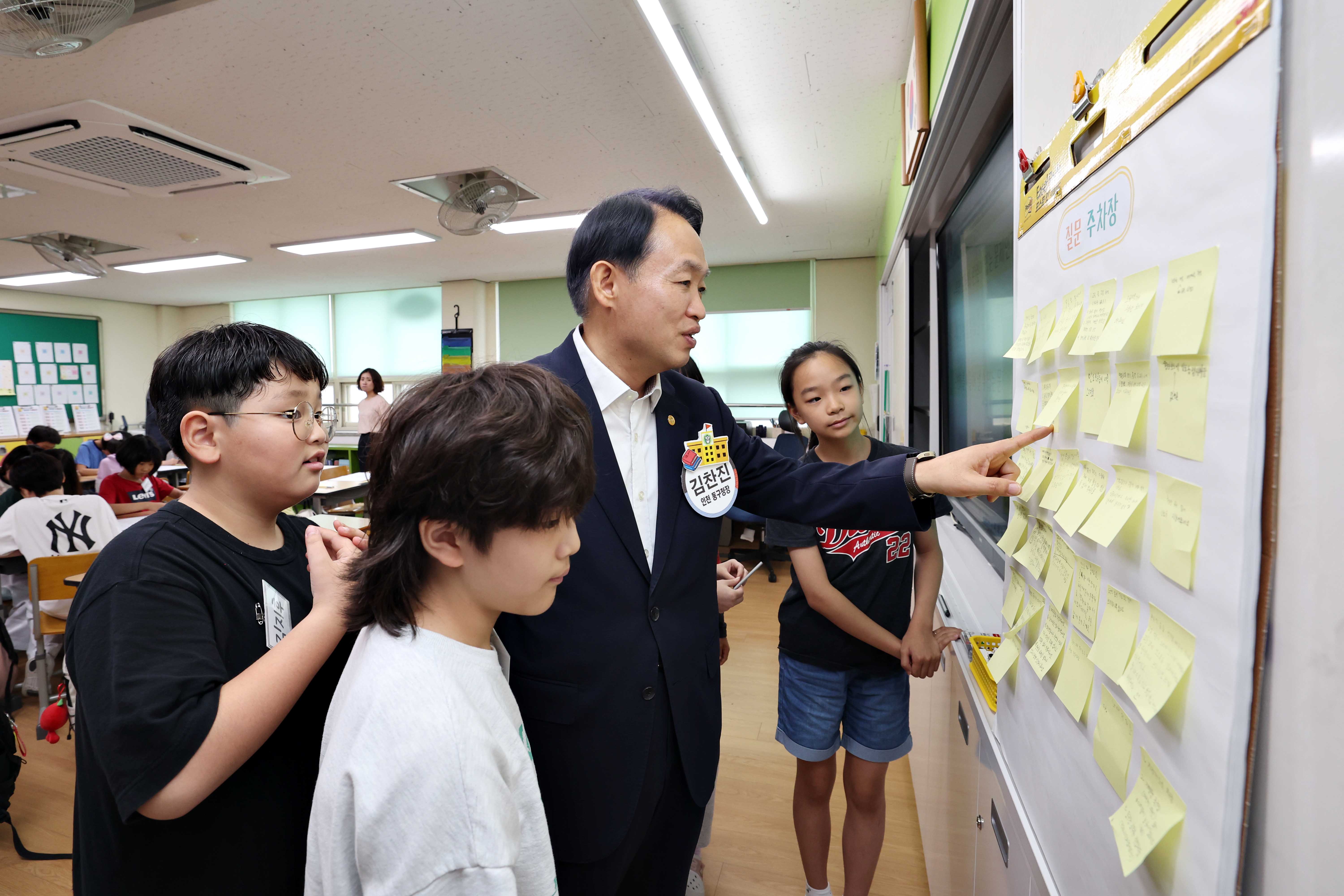 20240717_창영초교_토론수업_행복한_우리_동구_만들기5.jpg 이미지