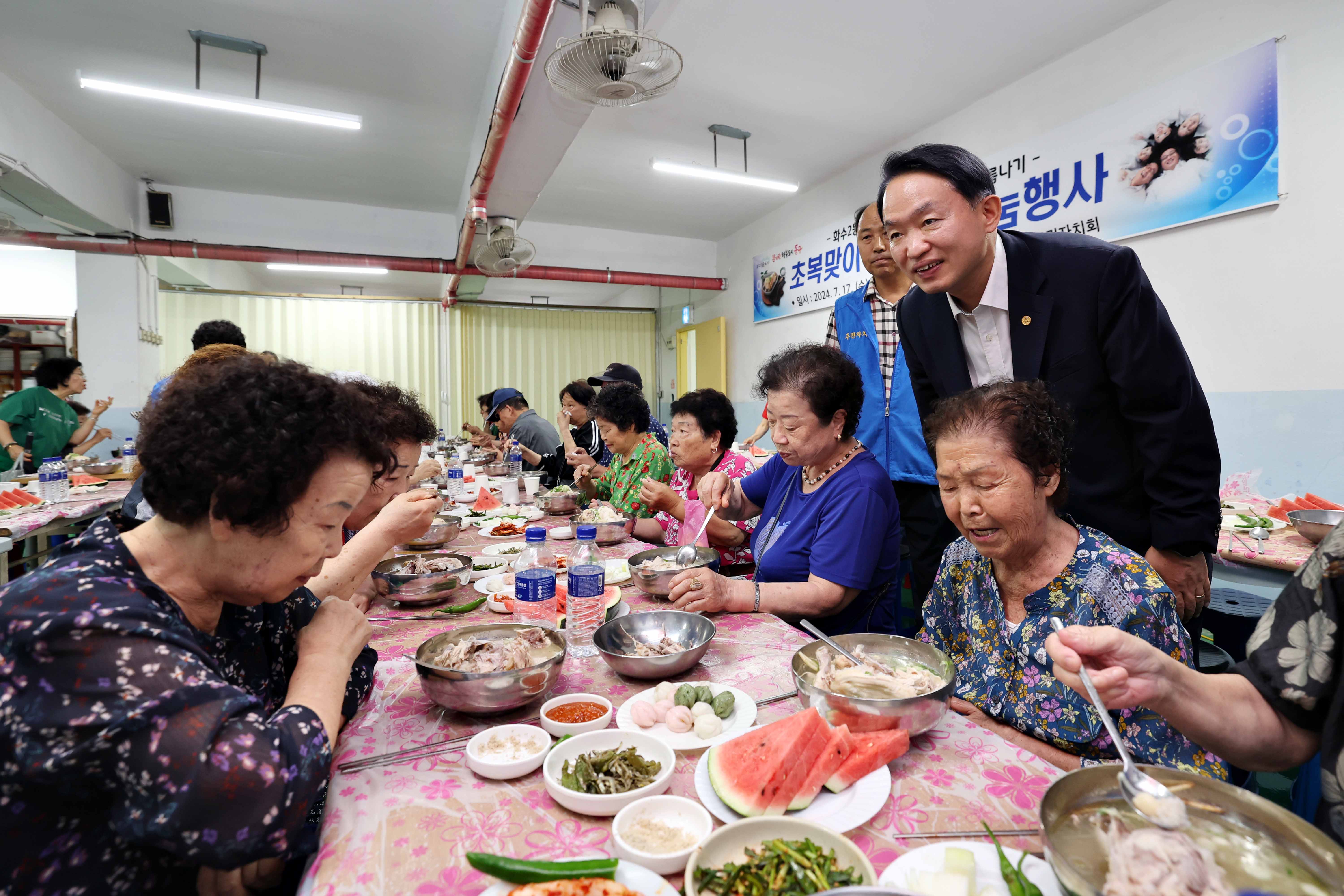 20240717_화수2동_초복맞이_삼계탕_나눔행사2.jpg 이미지