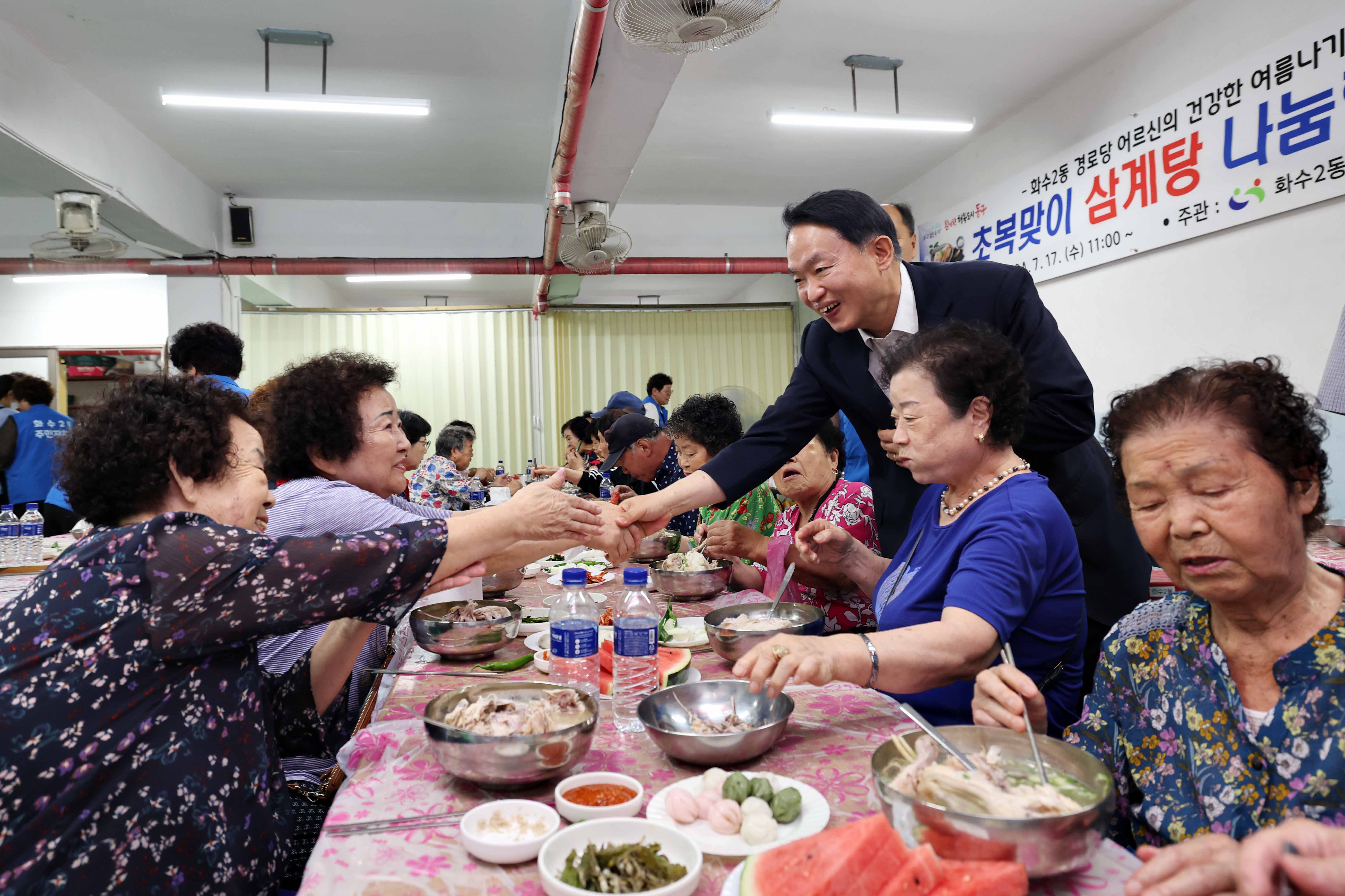 20240717_화수2동_초복맞이_삼계탕_나눔행사3.jpg 이미지