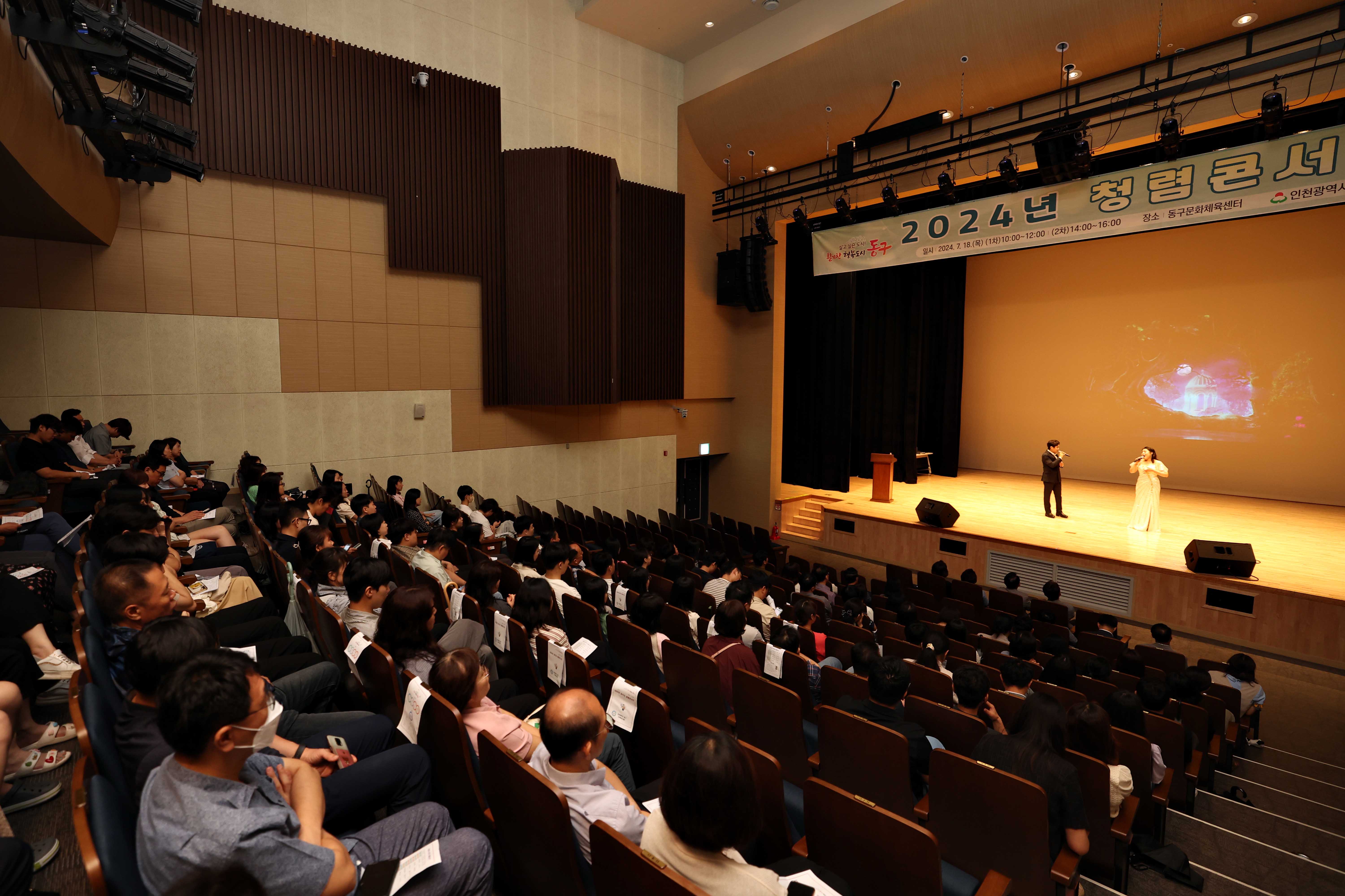 20240718_청렴_콘서트5.jpg 이미지
