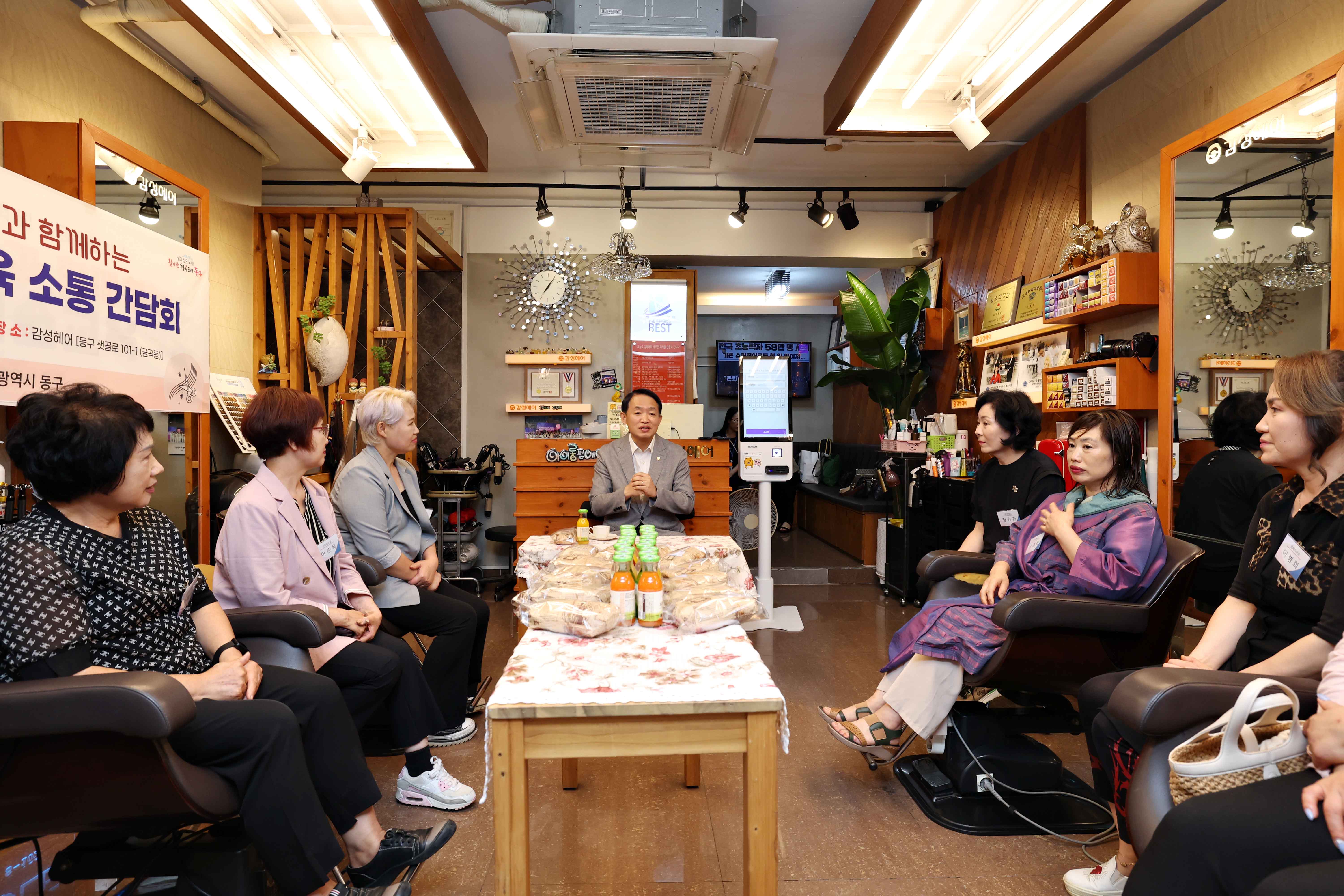20240718_화도진장인과_함께하는_미용기술교육_소통_간담회3.jpg 이미지
