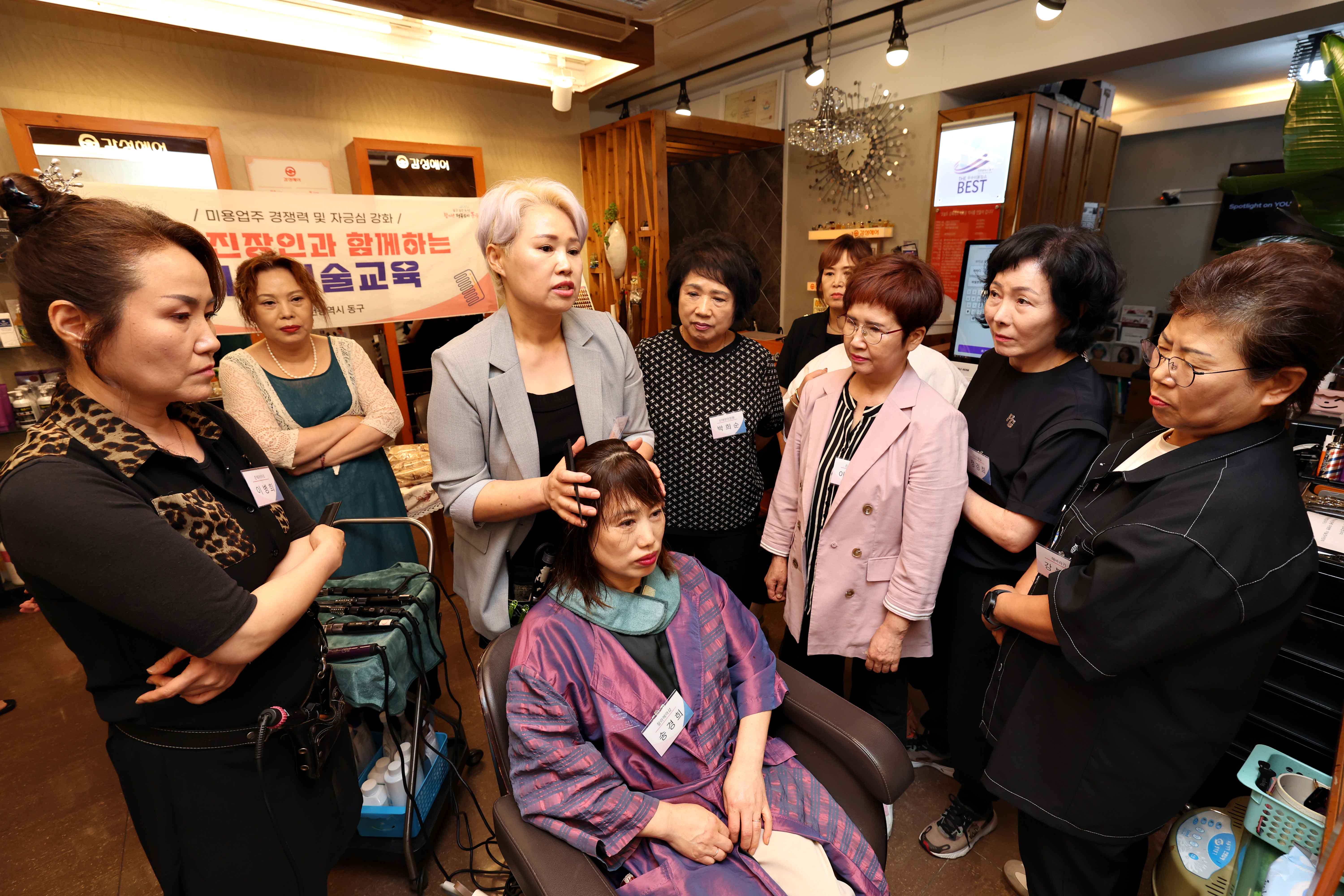20240718_화도진장인과_함께하는_미용기술교육_소통_간담회8.jpg 이미지