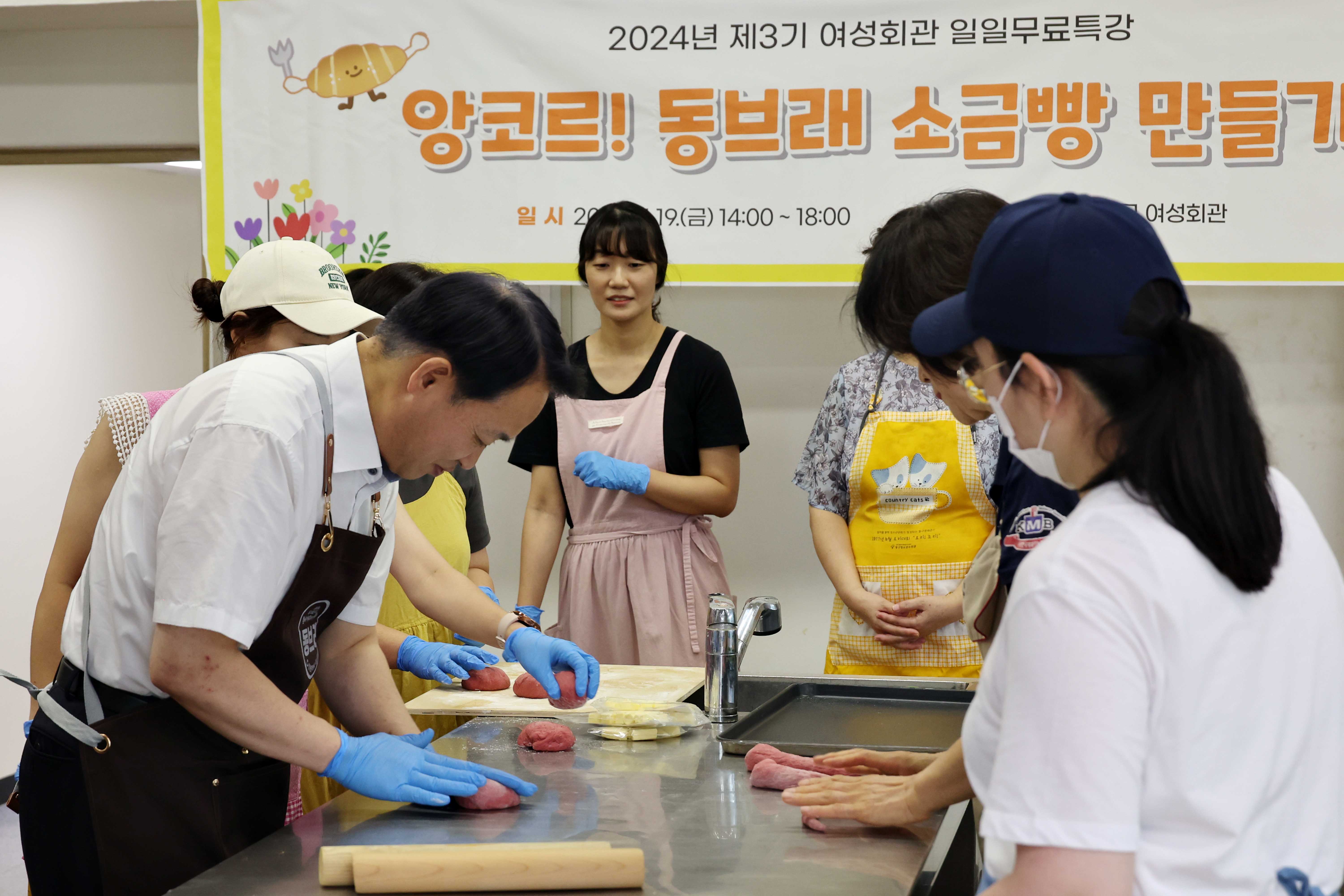 20240719_동브래_소금빵_만들기11.jpg 이미지
