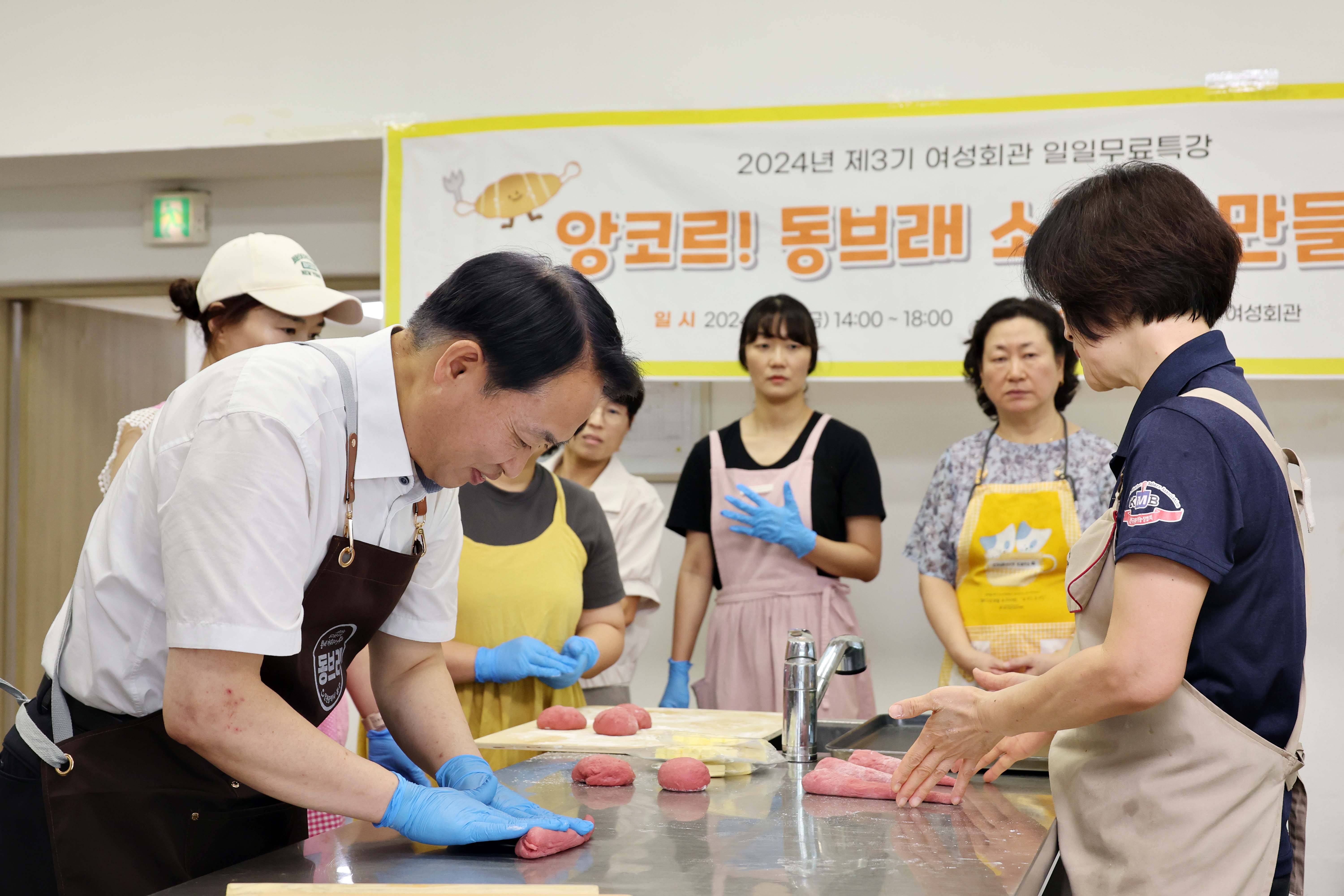 20240719_동브래_소금빵_만들기4.jpg 이미지