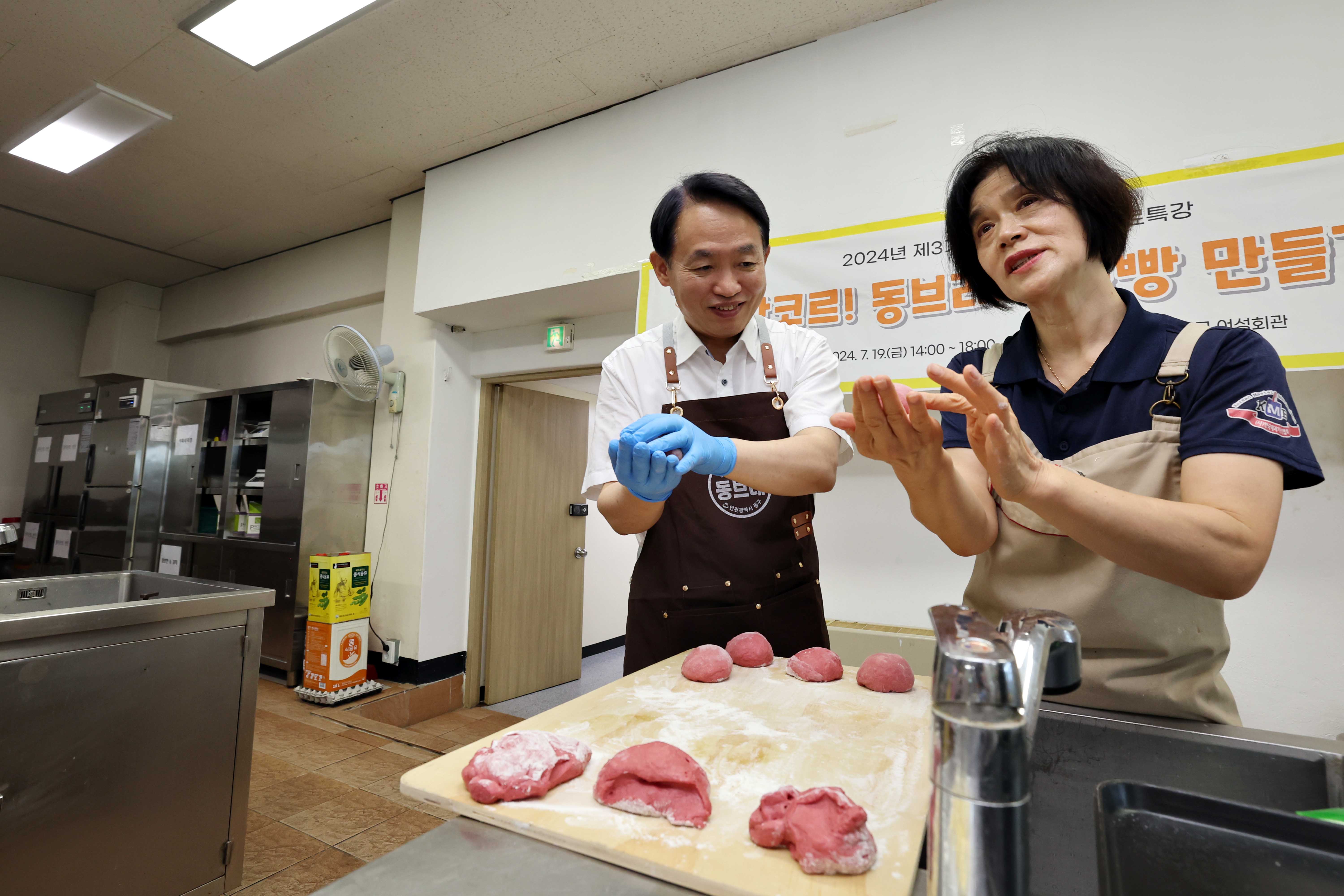 20240719_동브래_소금빵_만들기6.jpg 이미지