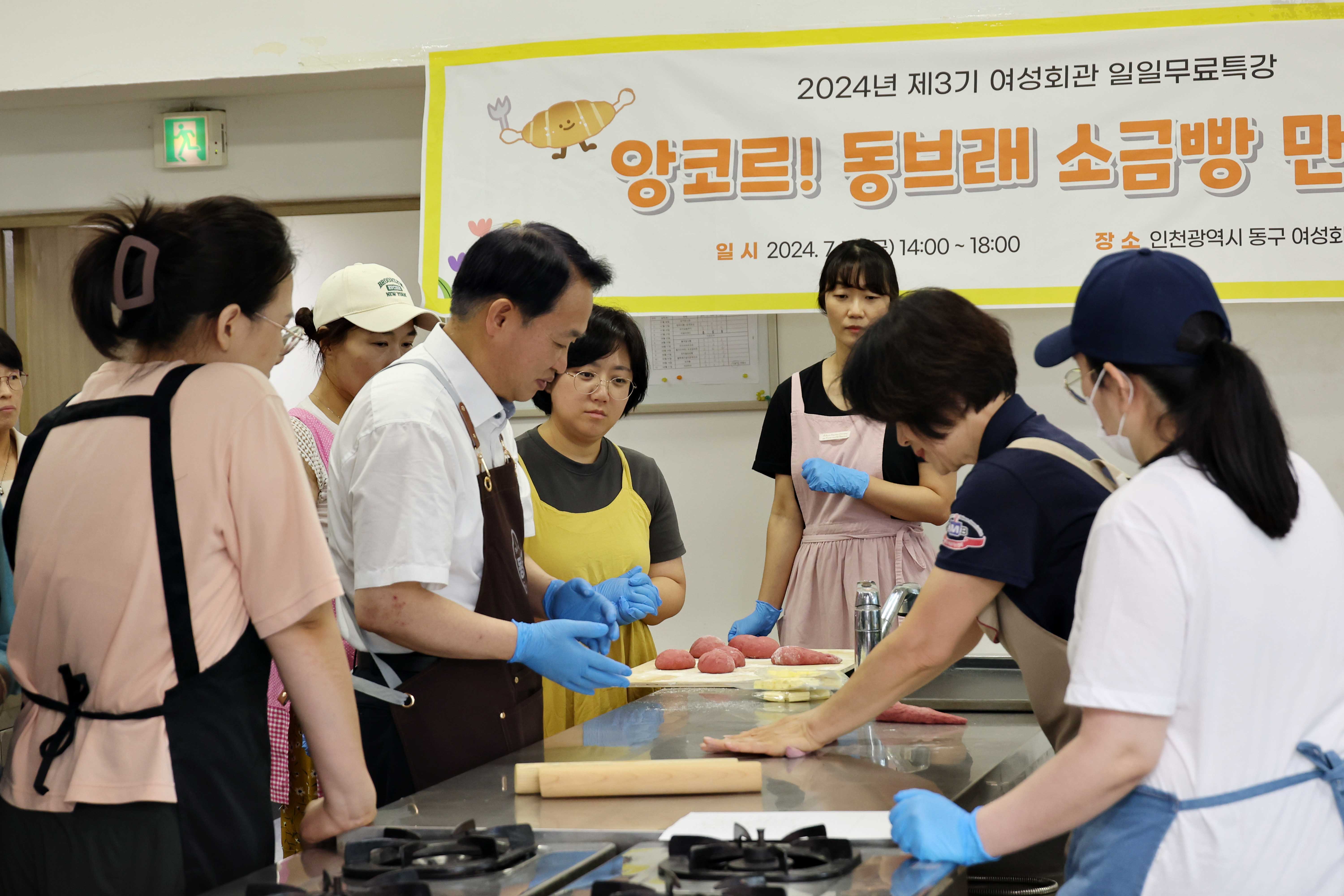 20240719_동브래_소금빵_만들기9.jpg 이미지