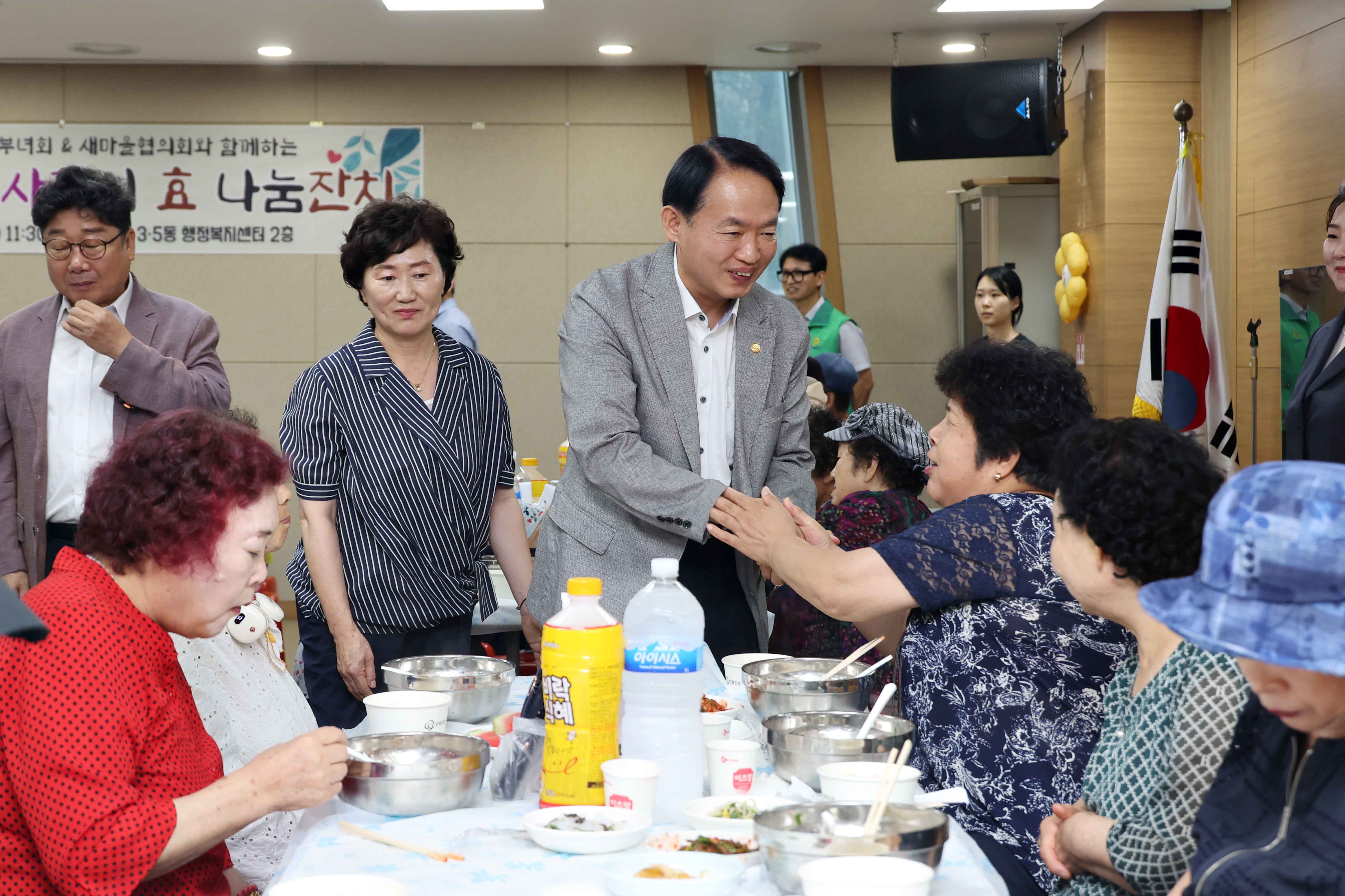 20240719_송림35동_건강한_여름나기_사랑의_효_나눔잔치9.jpg 이미지
