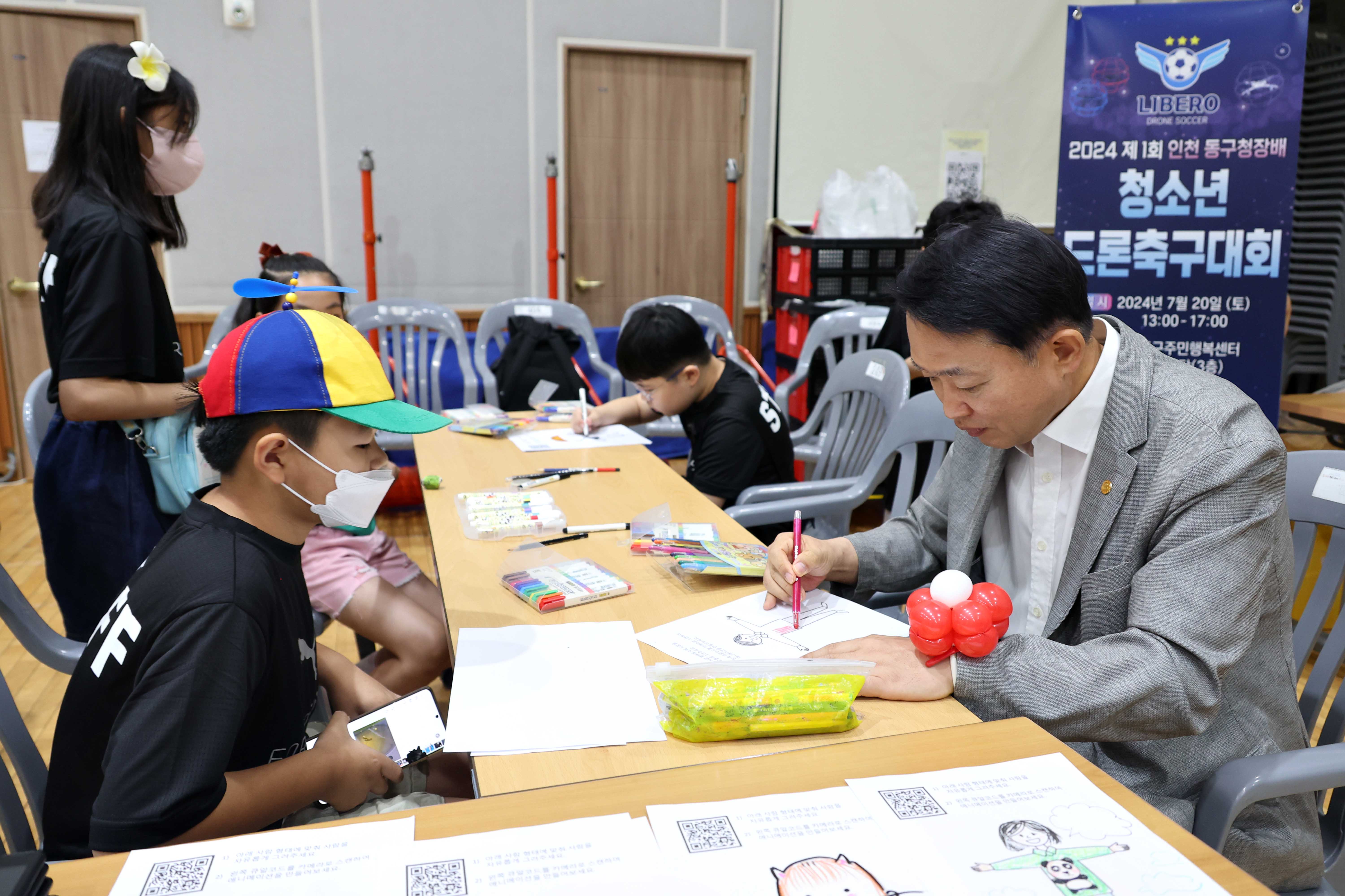 20240720_2024_제1회_인천_동구청장배_청소년_드론축구대회16.jpg 이미지