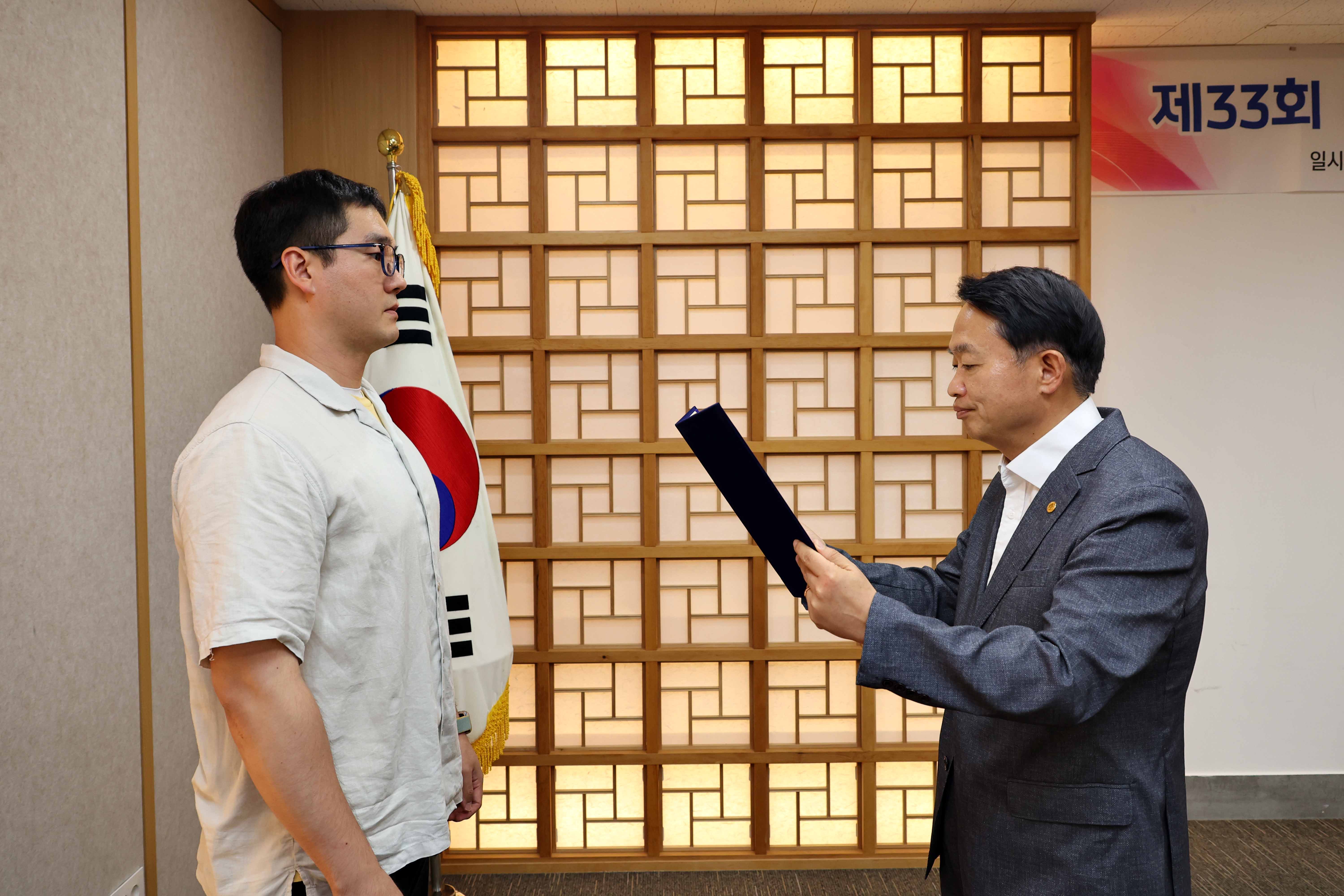 20240723_제33회_(재)인천동구장학재단_이사회7.jpg 이미지