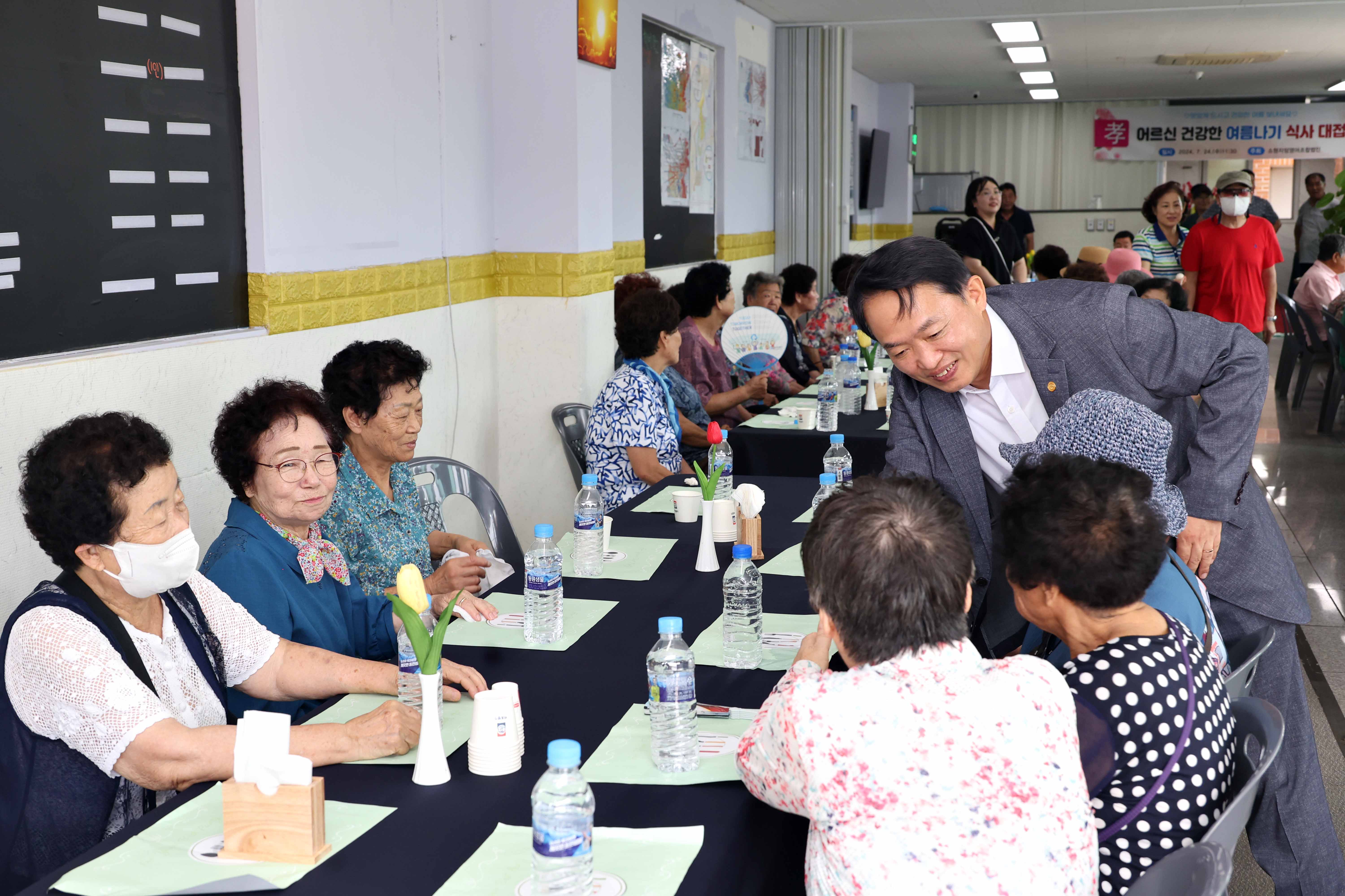 20240724_화수부두어민회_어르신_효_경로잔치4.jpg 이미지